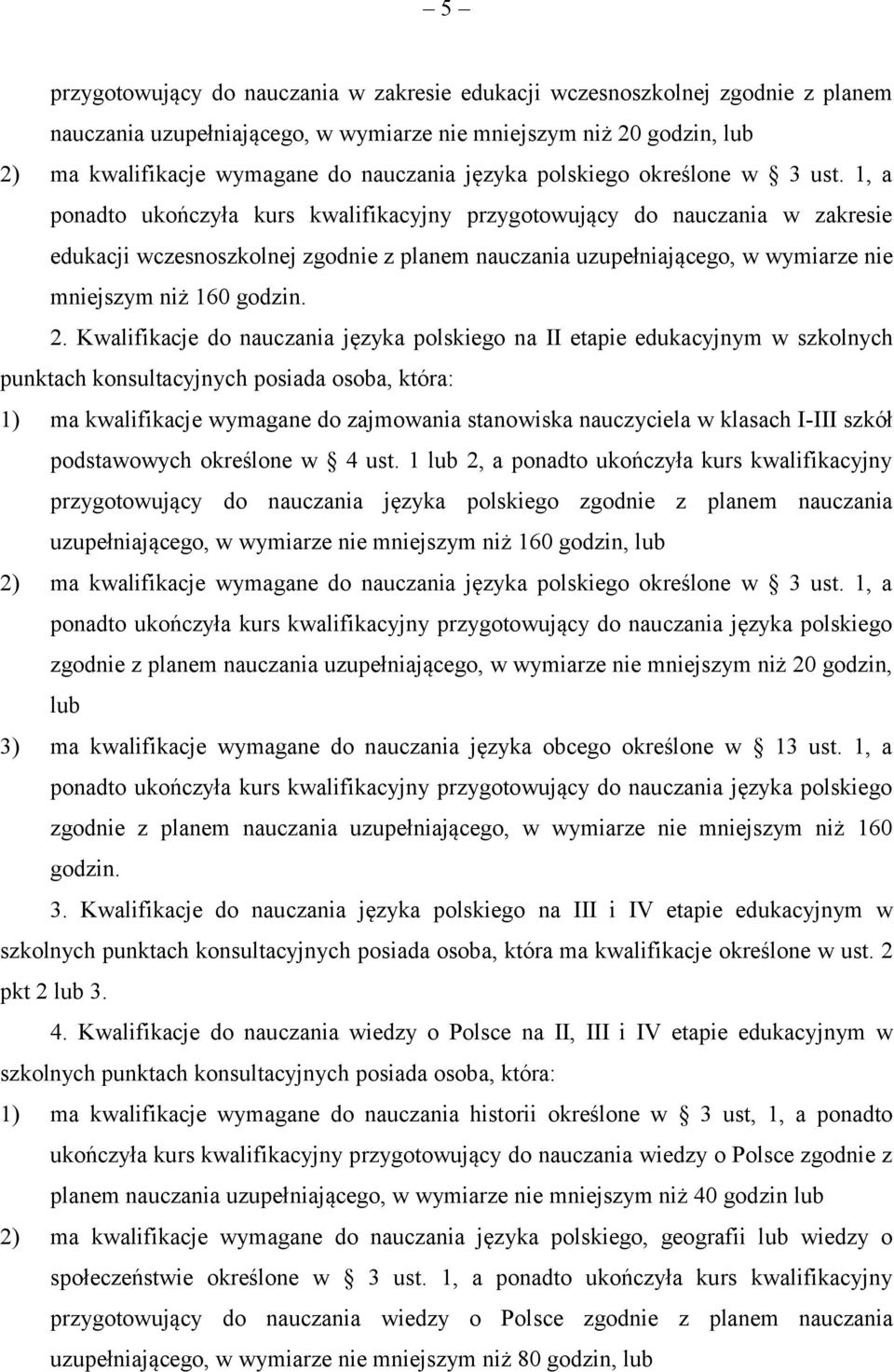 1, a ponadto ukończyła kurs kwalifikacyjny przygotowujący do nauczania w zakresie edukacji wczesnoszkolnej zgodnie z planem nauczania uzupełniającego, w wymiarze nie mniejszym niż 160 godzin. 2.