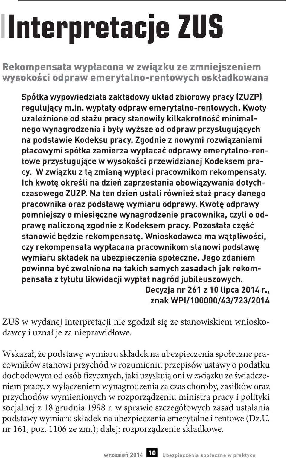 Zgodnie z nowymi rozwiązaniami płacowymi spółka zamierza wypłacać odprawy emerytalno-rentowe przysługujące w wysokości przewidzianej Kodeksem pracy.