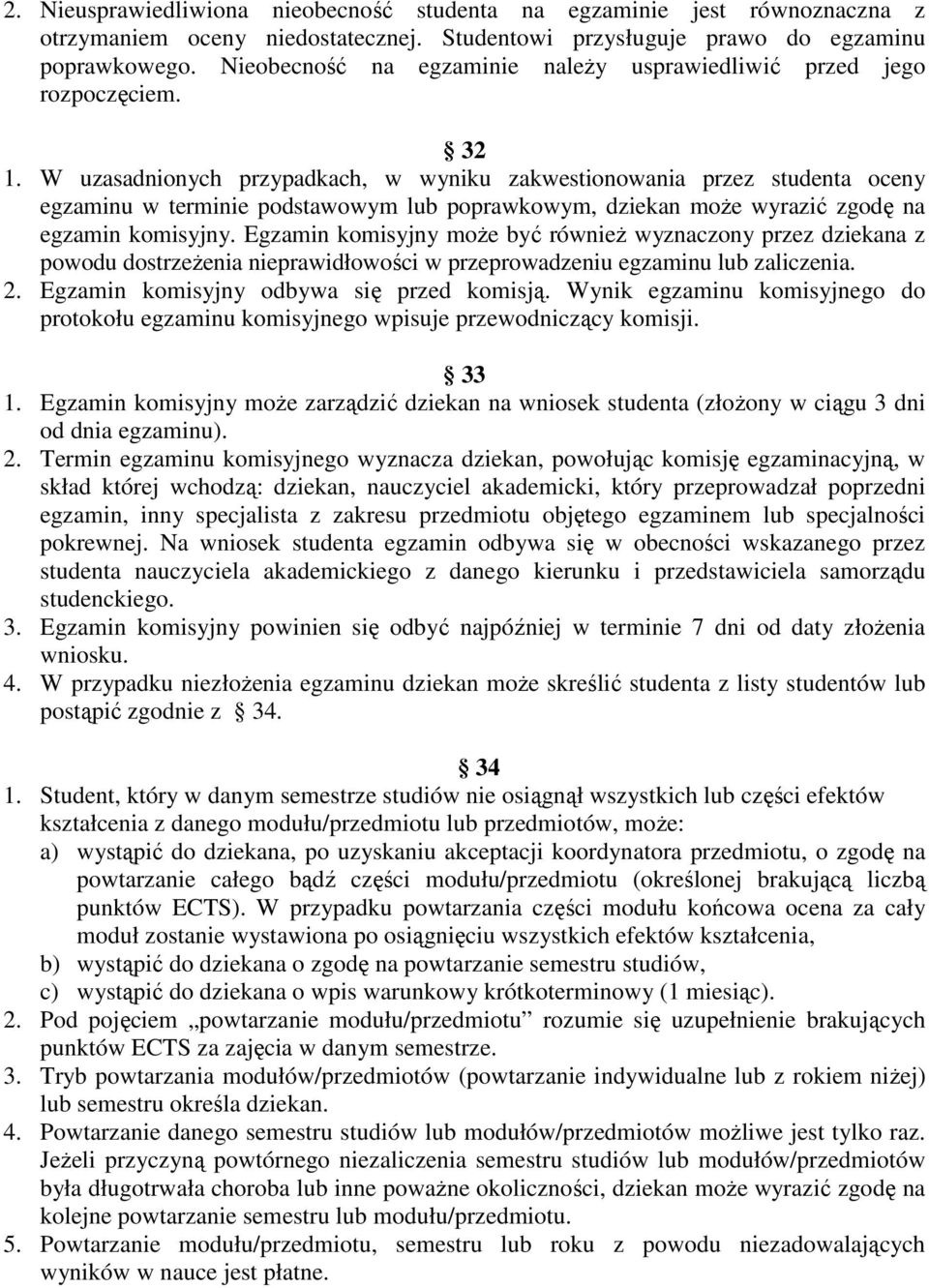 W uzasadnionych przypadkach, w wyniku zakwestionowania przez studenta oceny egzaminu w terminie podstawowym lub poprawkowym, dziekan może wyrazić zgodę na egzamin komisyjny.