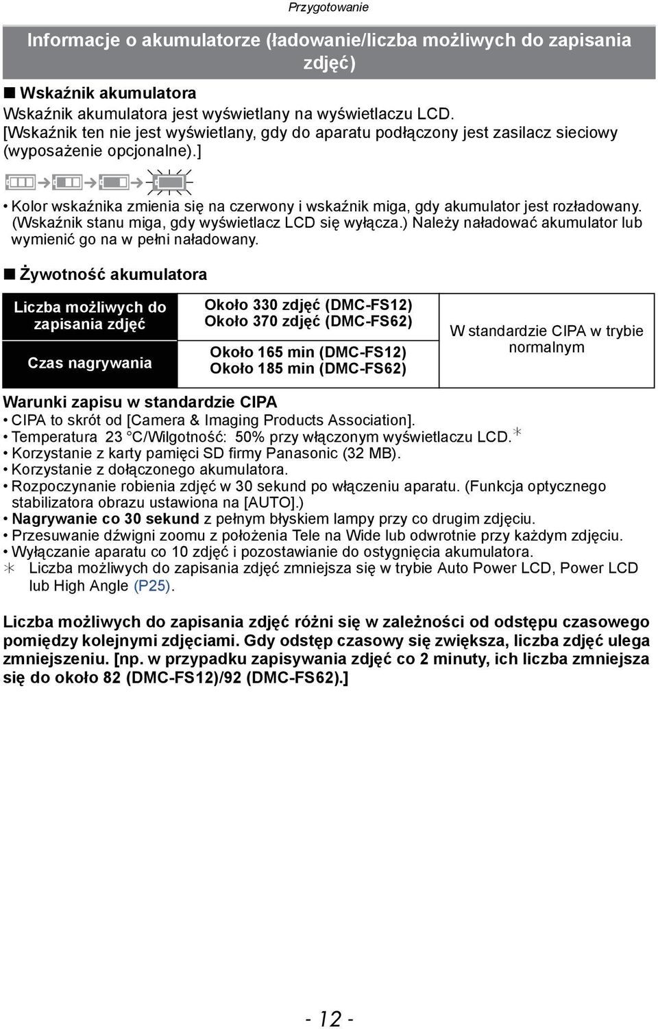 ] Kolor wskaźnika zmienia się na czerwony i wskaźnik miga, gdy akumulator jest rozładowany. (Wskaźnik stanu miga, gdy wyświetlacz LCD się wyłącza.