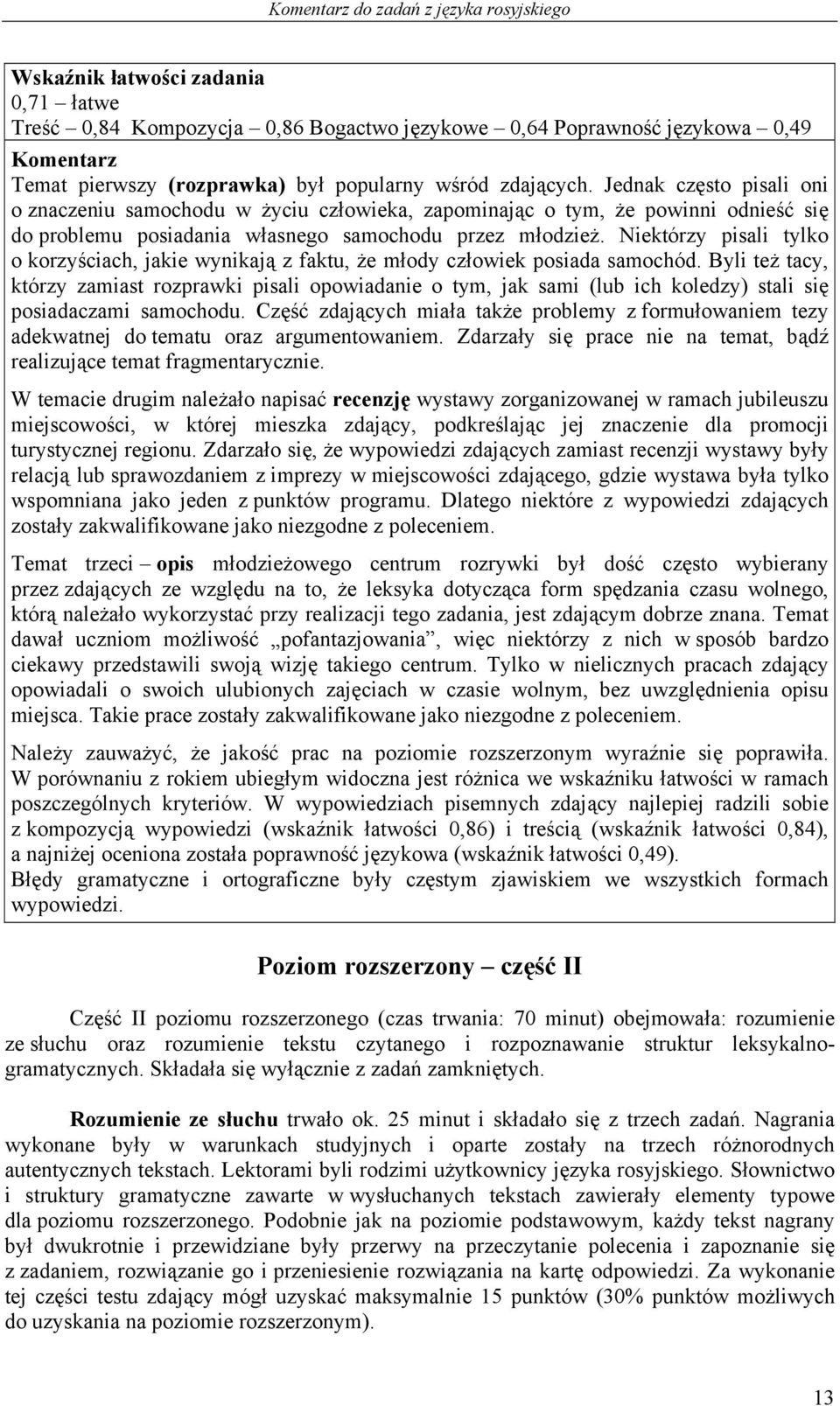 Niektórzy pisali tylko o korzyściach, jakie wynikają z faktu, że młody człowiek posiada samochód.