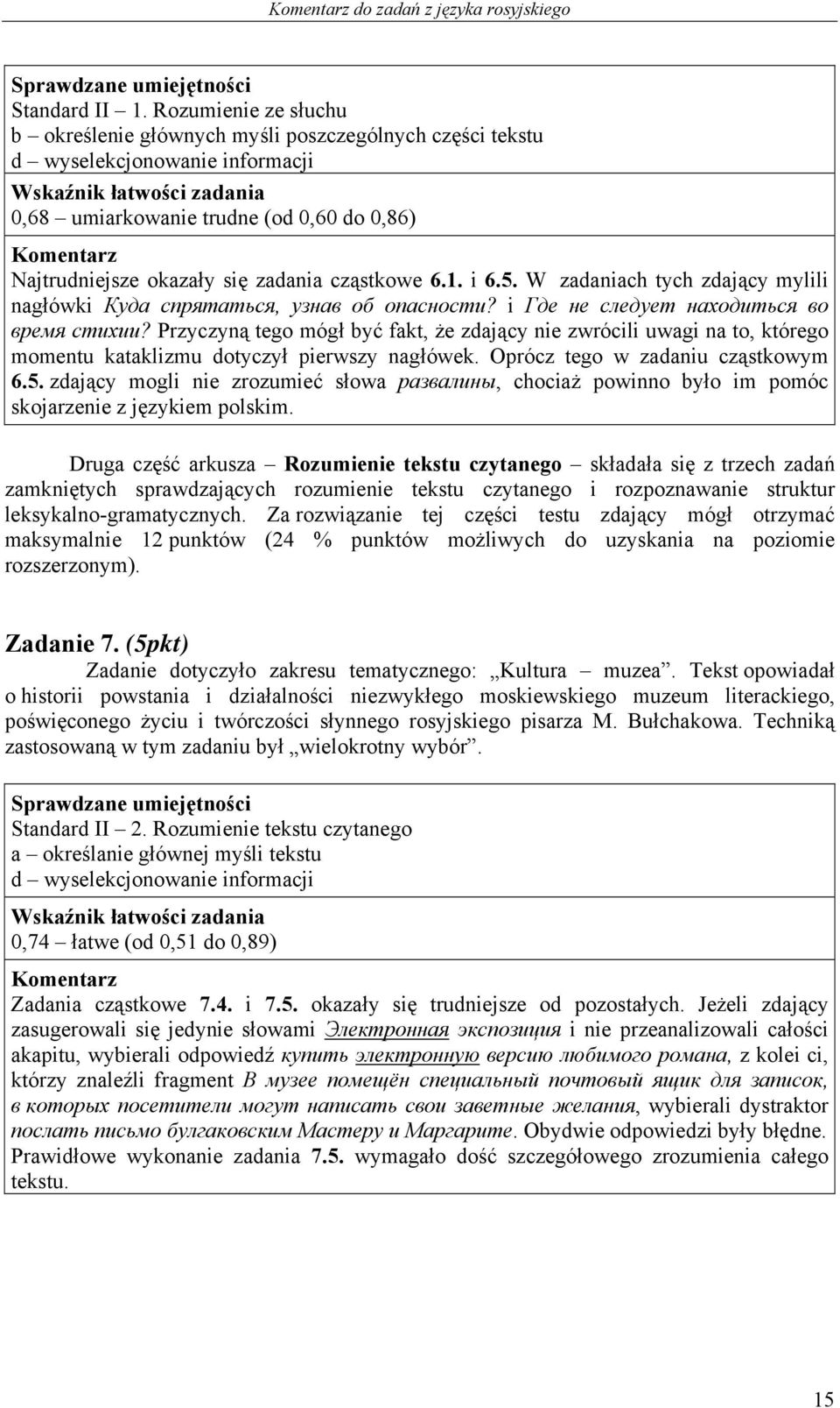 1. i 6.5. W zadaniach tych zdający mylili nagłówki Куда спрятаться, узнав об опасности? i Где не следует находиться во время стихии?