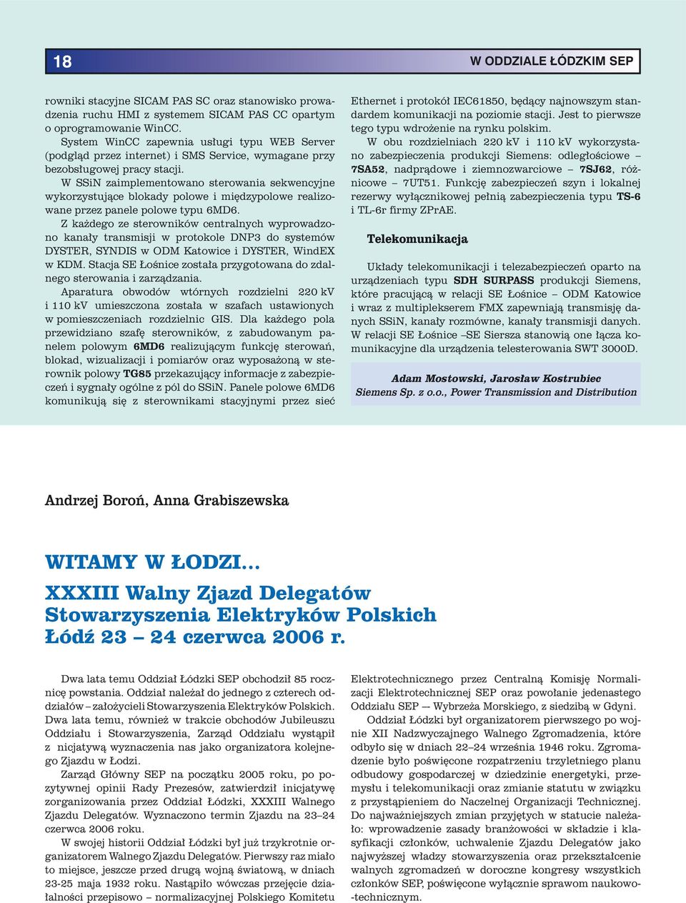 W SSiN zaimplementowano sterowania sekwencyjne wykorzystujące blokady polowe i międzypolowe realizowane przez panele polowe typu 6MD6.
