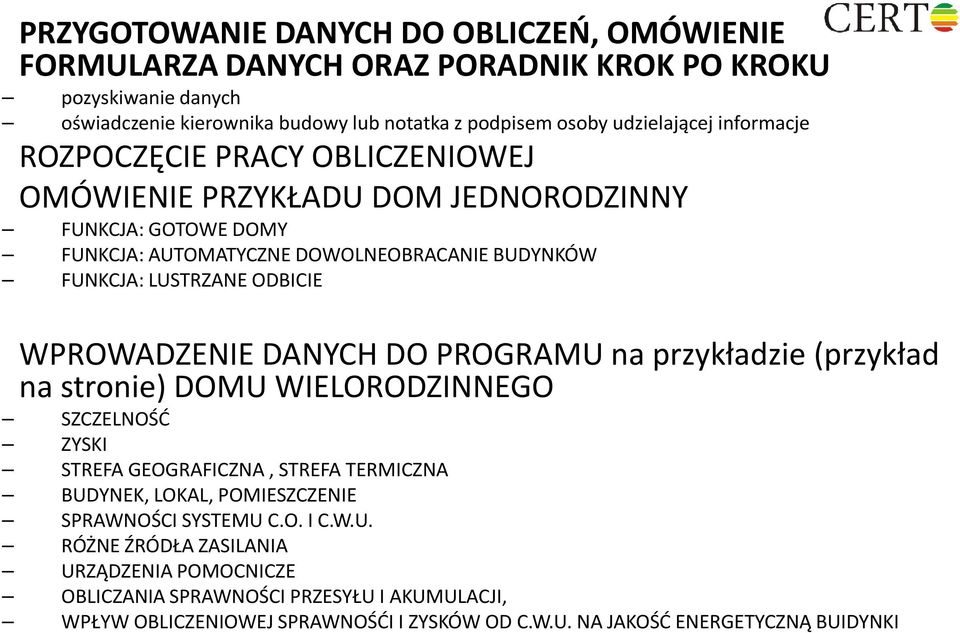 WPROWADZENIE DANYCH DO PROGRAMU na przykładzie (przykład na stronie) DOMU WIELORODZINNEGO SZCZELNOŚĆ ZYSKI STREFA GEOGRAFICZNA, STREFA TERMICZNA BUDYNEK, LOKAL, POMIESZCZENIE