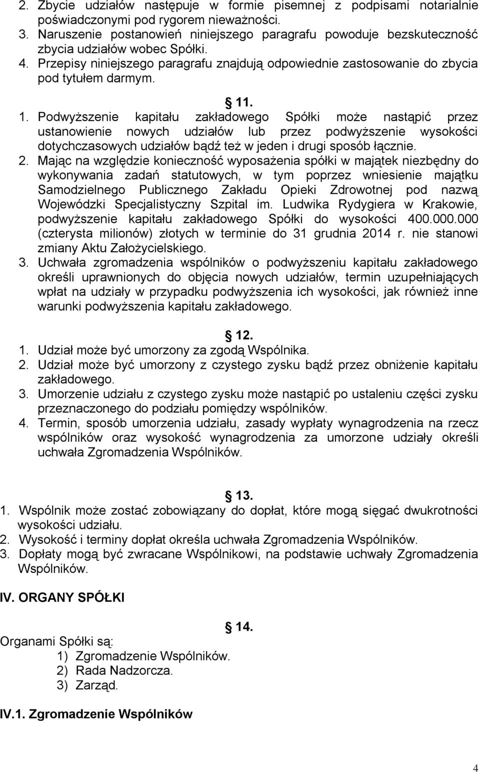 1. Podwyższenie kapitału zakładowego Spółki może nastąpić przez ustanowienie nowych udziałów lub przez podwyższenie wysokości dotychczasowych udziałów bądź też w jeden i drugi sposób łącznie. 2.