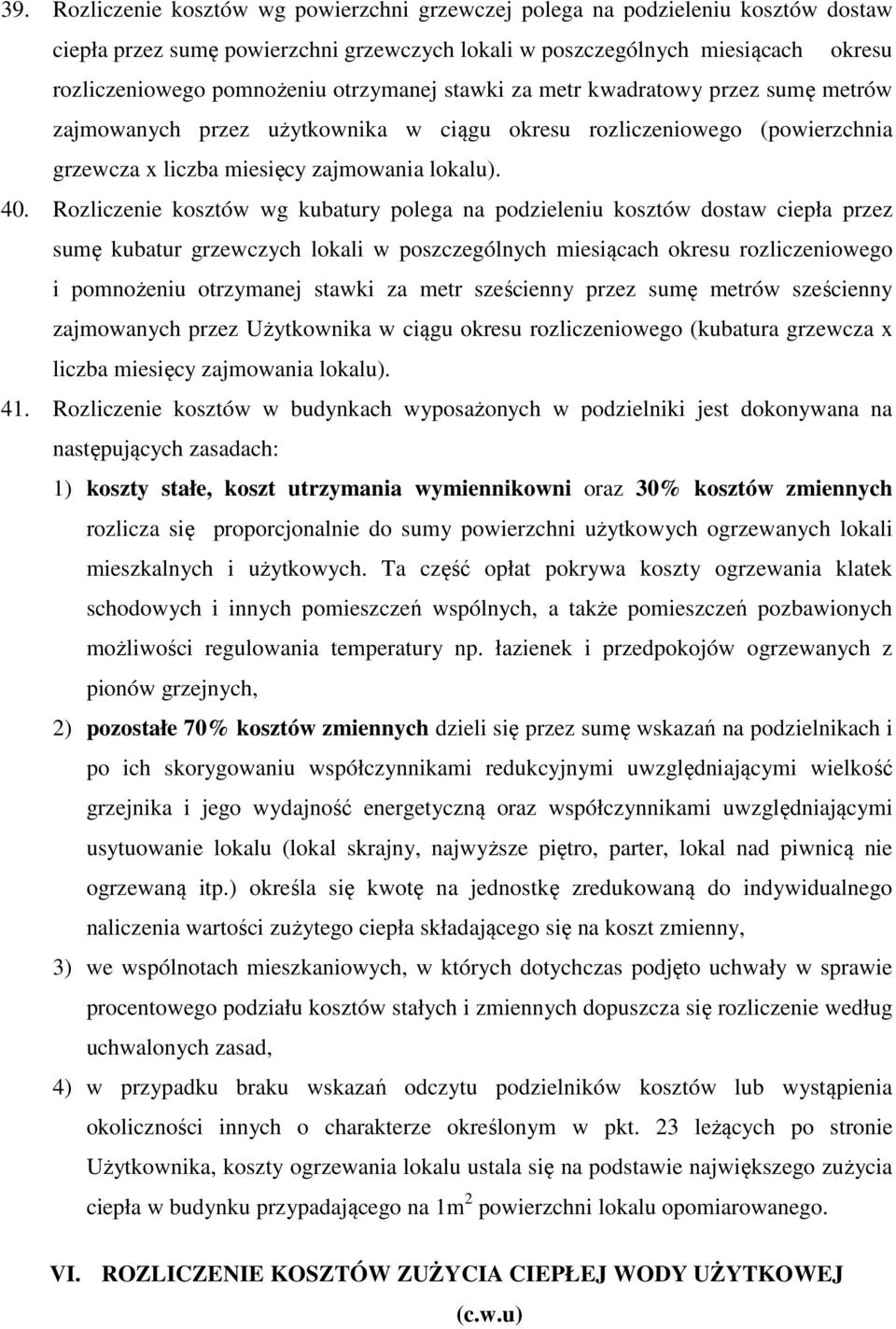 Rozliczenie kosztów wg kubatury polega na podzieleniu kosztów dostaw ciepła przez sumę kubatur grzewczych lokali w poszczególnych miesiącach okresu rozliczeniowego i pomnożeniu otrzymanej stawki za