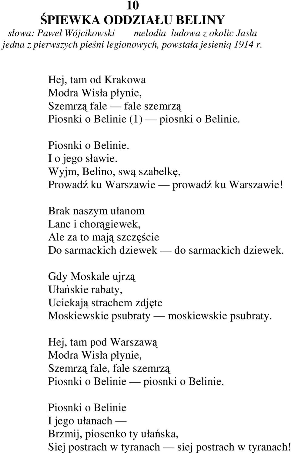 Wyjm, Belino, swą szabelkę, Prowadź ku Warszawie prowadź ku Warszawie! Brak naszym ułanom Lanc i chorągiewek, Ale za to mają szczęście Do sarmackich dziewek do sarmackich dziewek.