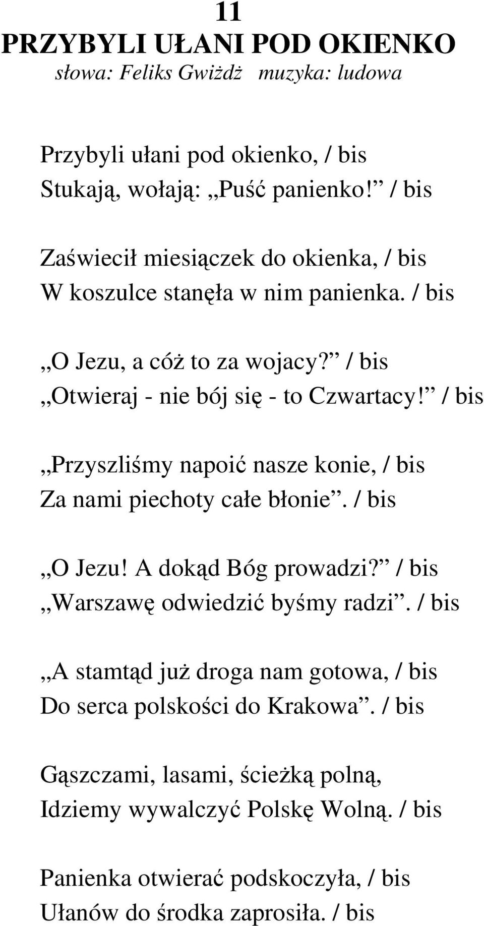/ bis Przyszliśmy napoić nasze konie, / bis Za nami piechoty całe błonie. / bis O Jezu! A dokąd Bóg prowadzi? / bis Warszawę odwiedzić byśmy radzi.