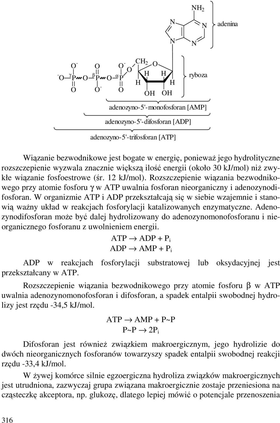 Rozszczepienie wiązania bezwodnikowego przy atomie fosforu γ w AT uwalnia fosforan nieorganiczny i adenozynodifosforan.