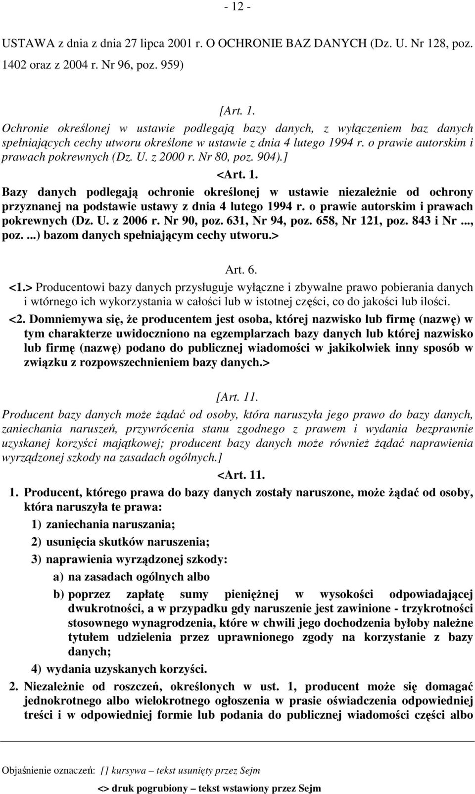 Bazy danych podlegają ochronie określonej w ustawie niezależnie od ochrony przyznanej na podstawie ustawy z dnia 4 lutego 1994 r. o prawie autorskim i prawach pokrewnych (Dz. U. z 2006 r. Nr 90, poz.