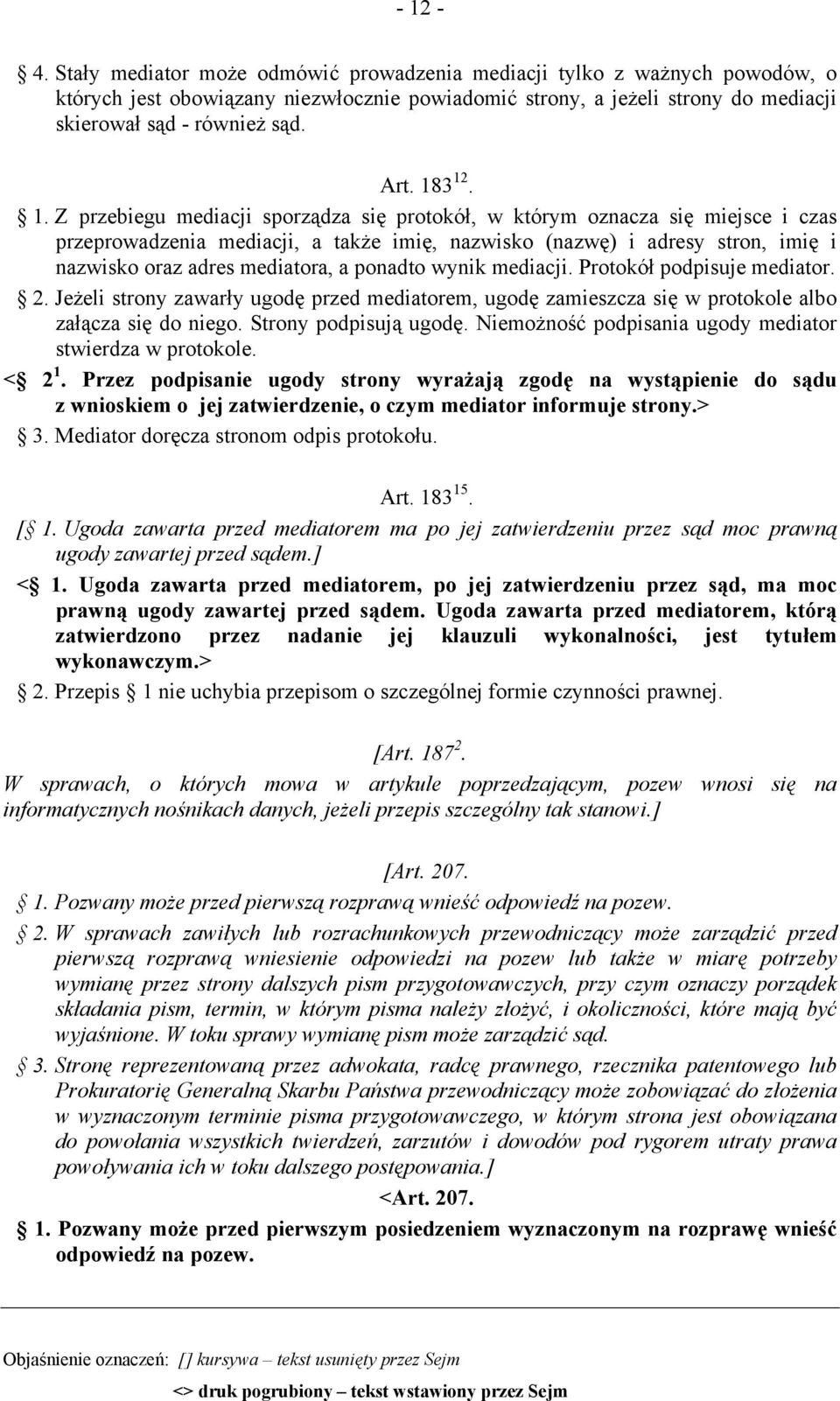 3 12. 1. Z przebiegu mediacji sporządza się protokół, w którym oznacza się miejsce i czas przeprowadzenia mediacji, a także imię, nazwisko (nazwę) i adresy stron, imię i nazwisko oraz adres