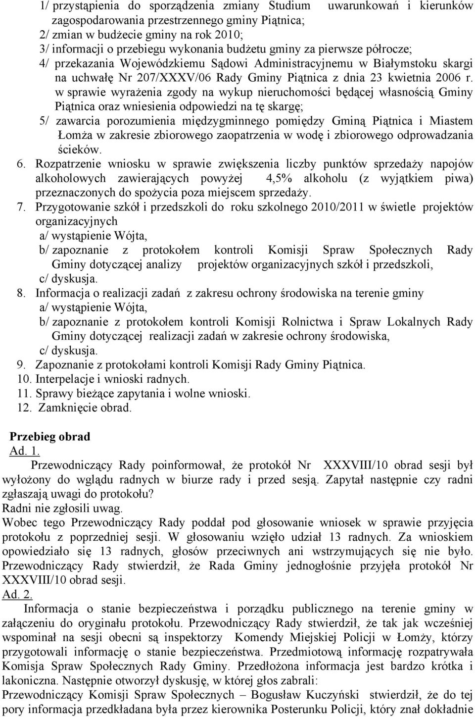 w sprawie wyrażenia zgody na wykup nieruchomości będącej własnością Gminy Piątnica oraz wniesienia odpowiedzi na tę skargę; 5/ zawarcia porozumienia międzygminnego pomiędzy Gminą Piątnica i Miastem