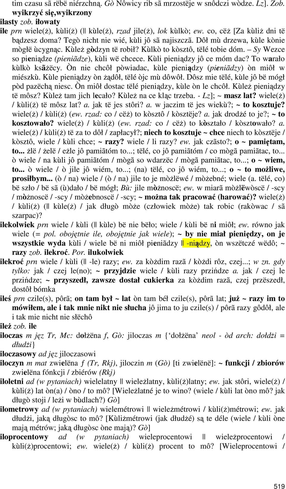 Sy Wezce so pieniądze (pieniãdze), kùli wë chcece. Kùli pieniądzy jô ce móm dac? To warało kùlkò ksãżëcy. Òn nie chcôł pòwiadac, kùle pieniądzy (pieniãdzy) òn miôł w miészkù.