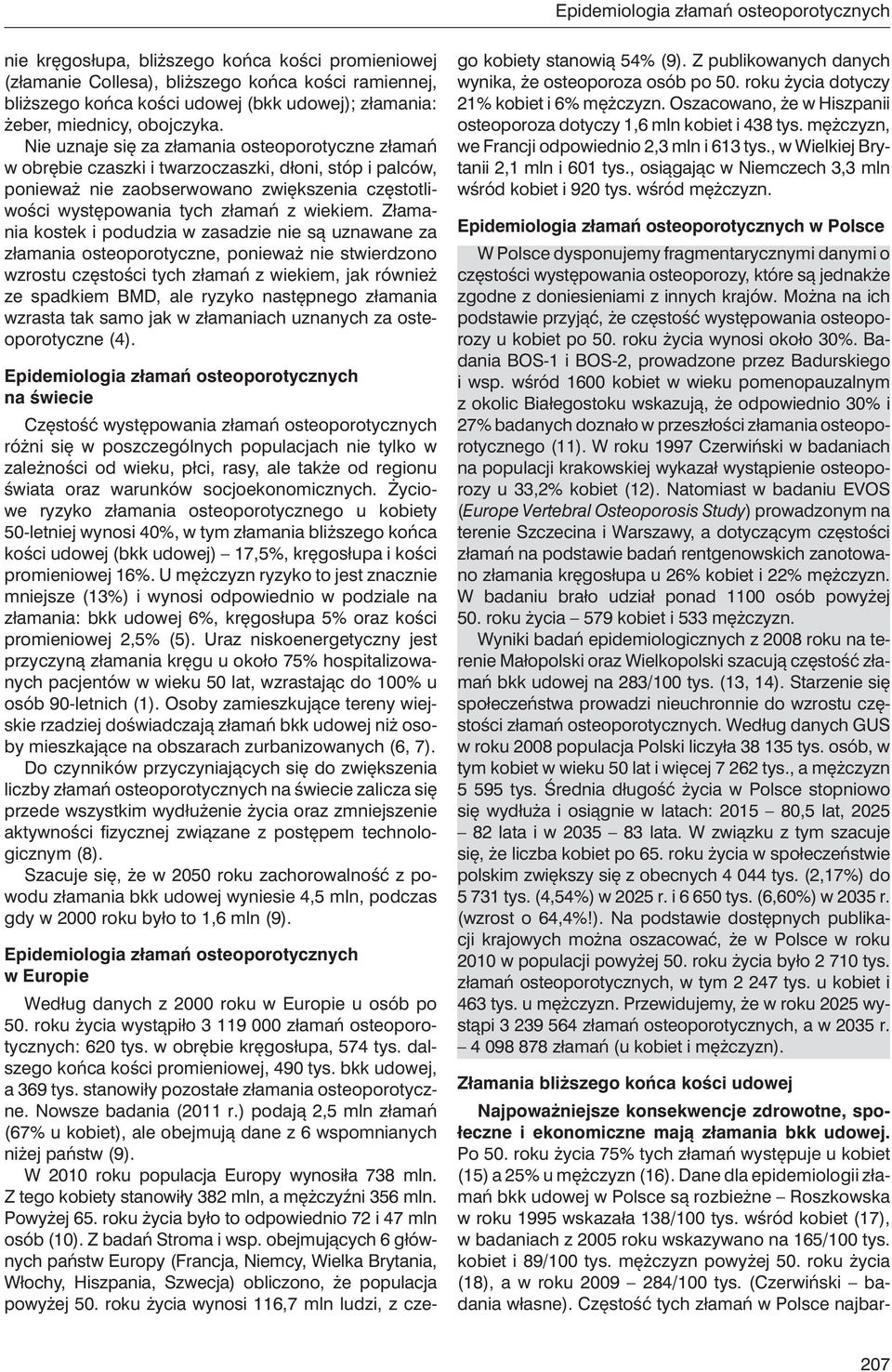 Nie uznaje się za złamania osteoporotyczne złamań w obrębie czaszki i twarzoczaszki, dłoni, stóp i palców, ponieważ nie zaobserwowano zwiększenia częstotliwości występowania tych złamań z wiekiem.