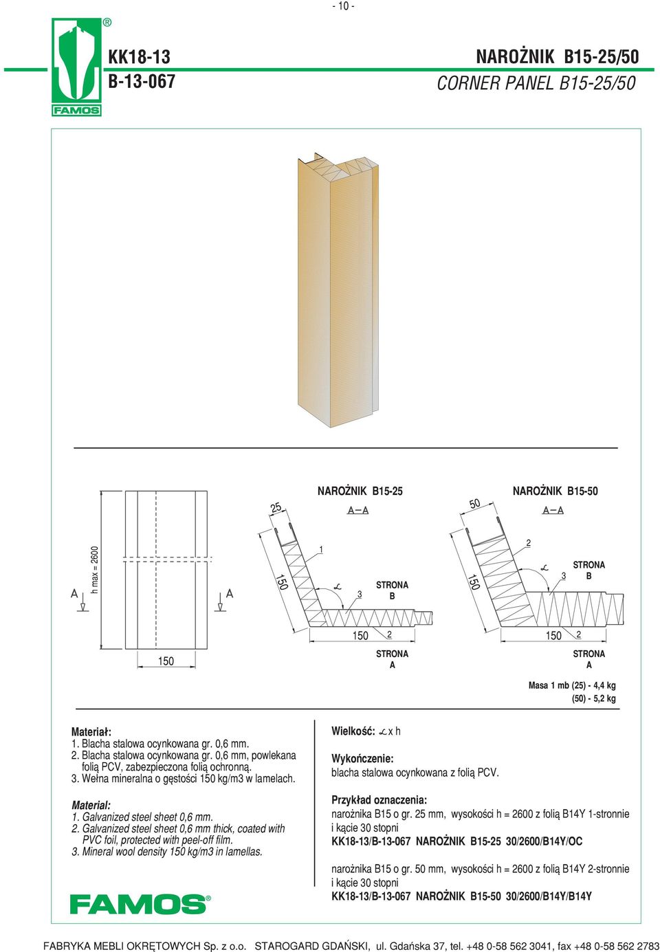 Galvanized steel sheet 0,6.. Galvanized steel sheet 0,6 thick, coated with PVC foil, protected with peel-off fil.. Mineral wool density 1 kg/ in laellas.