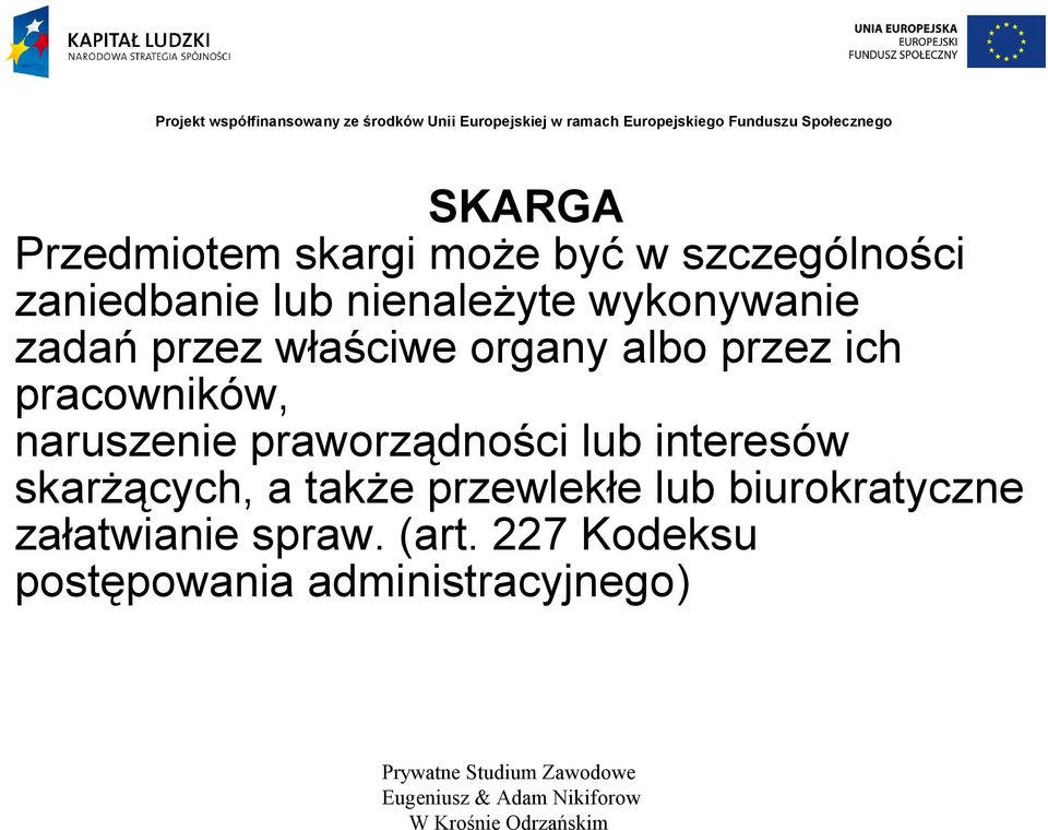 pracowników, naruszenie praworządności lub interesów skarżących, a także