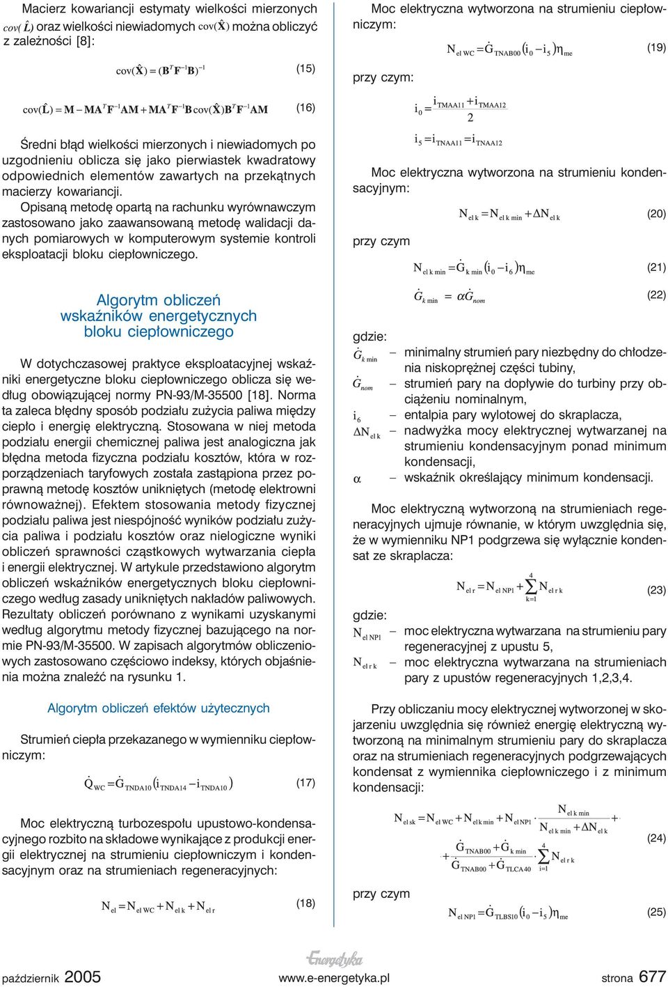 Opisaną metodę opartą na rachunku wyrównawczym zastosowano jako zaawansowaną metodę walidacji danych pomiarowych w komputerowym systemie kontroli eksploatacji bloku ciepłowniczego.