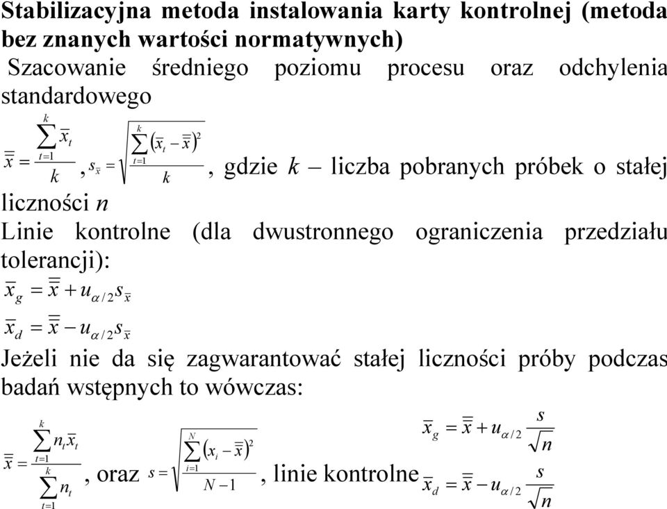 korole (dla dwusroego ograiczeia przedziału oleracji): d g s u s u 2 / 2 / α α + Jeżeli ie da się zagwaraować