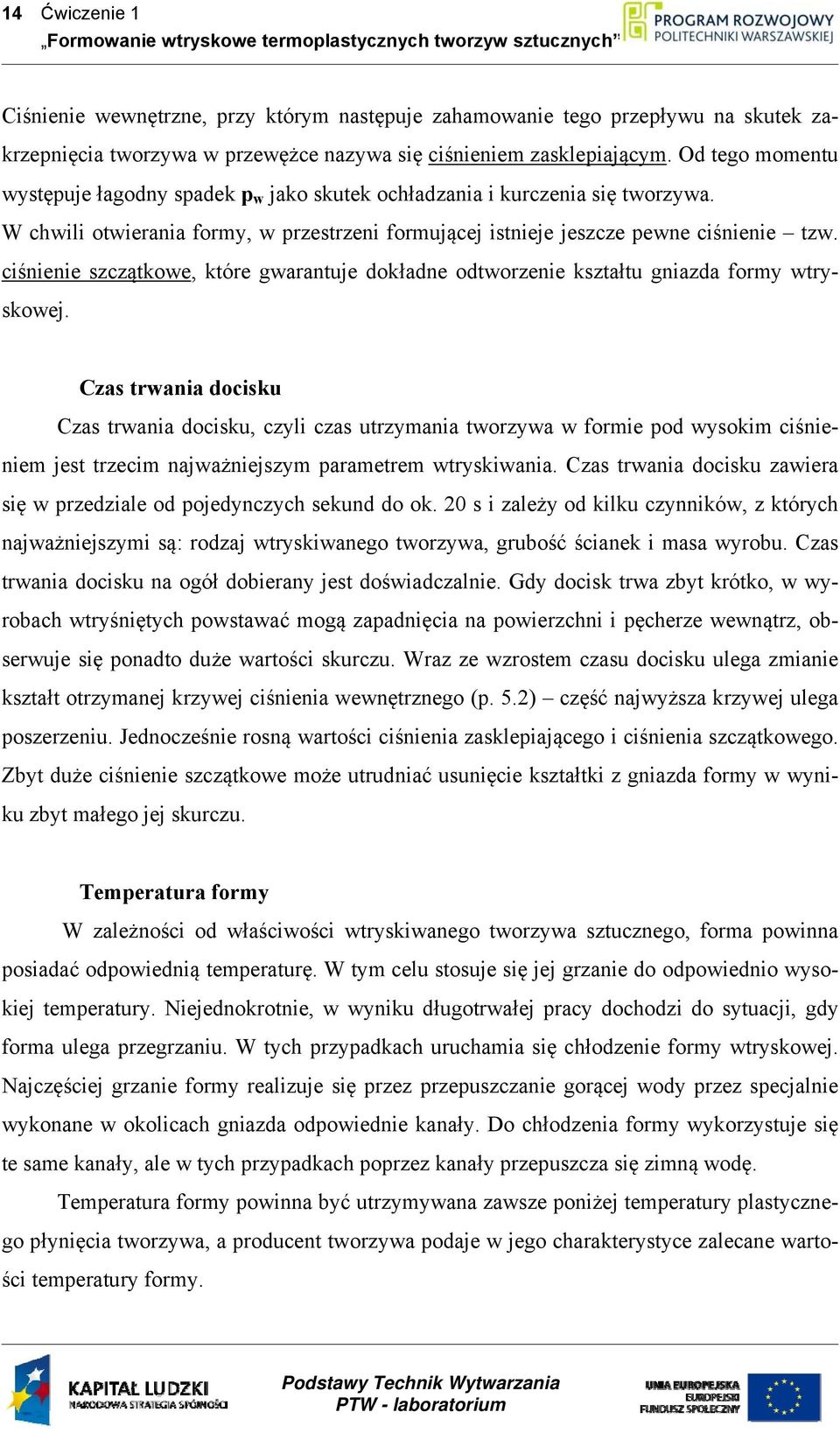 ciśnienie szczątkowe, które gwarantuje dokładne odtworzenie kształtu gniazda formy wtryskowej.