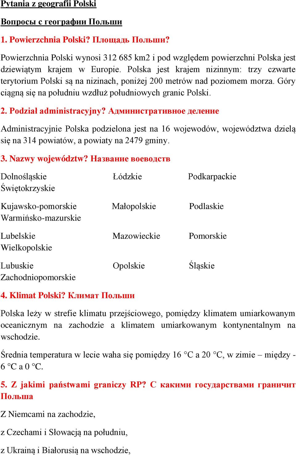 Административное деление Administracyjnie Polska podzielona jest na 16 wojewodów, województwa dzielą się na 314 powiatów, a powiaty na 2479 gminy. 3. Nazwy województw?