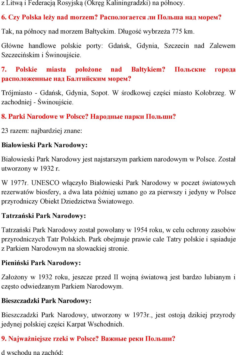 Trójmiasto - Gdańsk, Gdynia, Sopot. W środkowej części miasto Kołobrzeg. W zachodniej - Świnoujście. 8. Parki Narodowe w Polsce? Народные парки Польши?