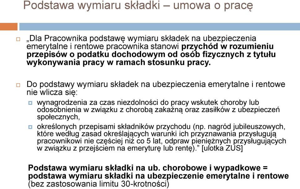 Do podstawy wymiaru składek na ubezpieczenia emerytalne i rentowe nie wlicza się: wynagrodzenia za czas niezdolności do pracy wskutek choroby lub odosobnienia w związku z chorobą zakaźną oraz