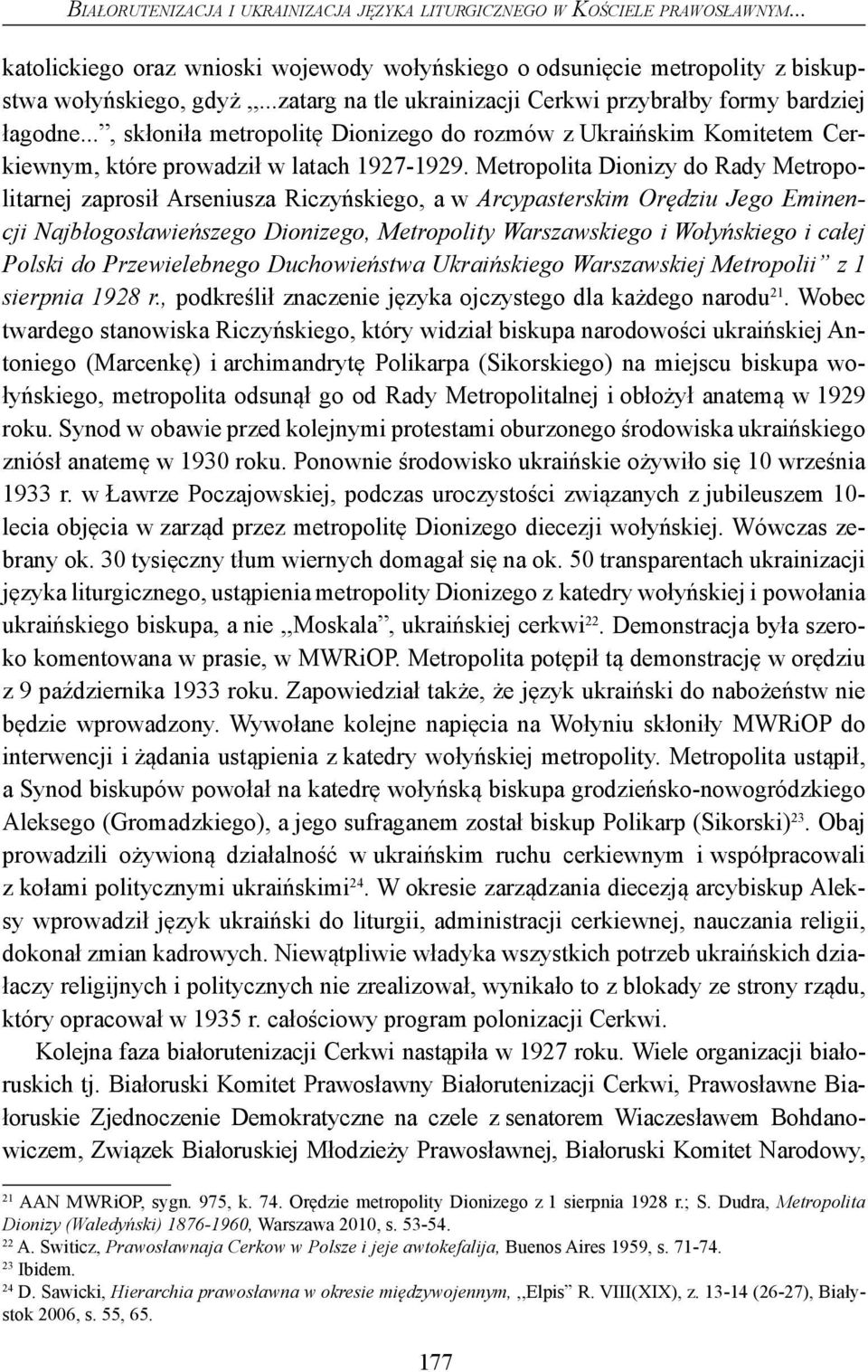 Metropolita Dionizy do Rady Metropolitarnej zaprosił Arseniusza Riczyńskiego, a w Arcypasterskim Orędziu Jego Eminencji Najbłogosławieńszego Dionizego, Metropolity Warszawskiego i Wołyńskiego i całej