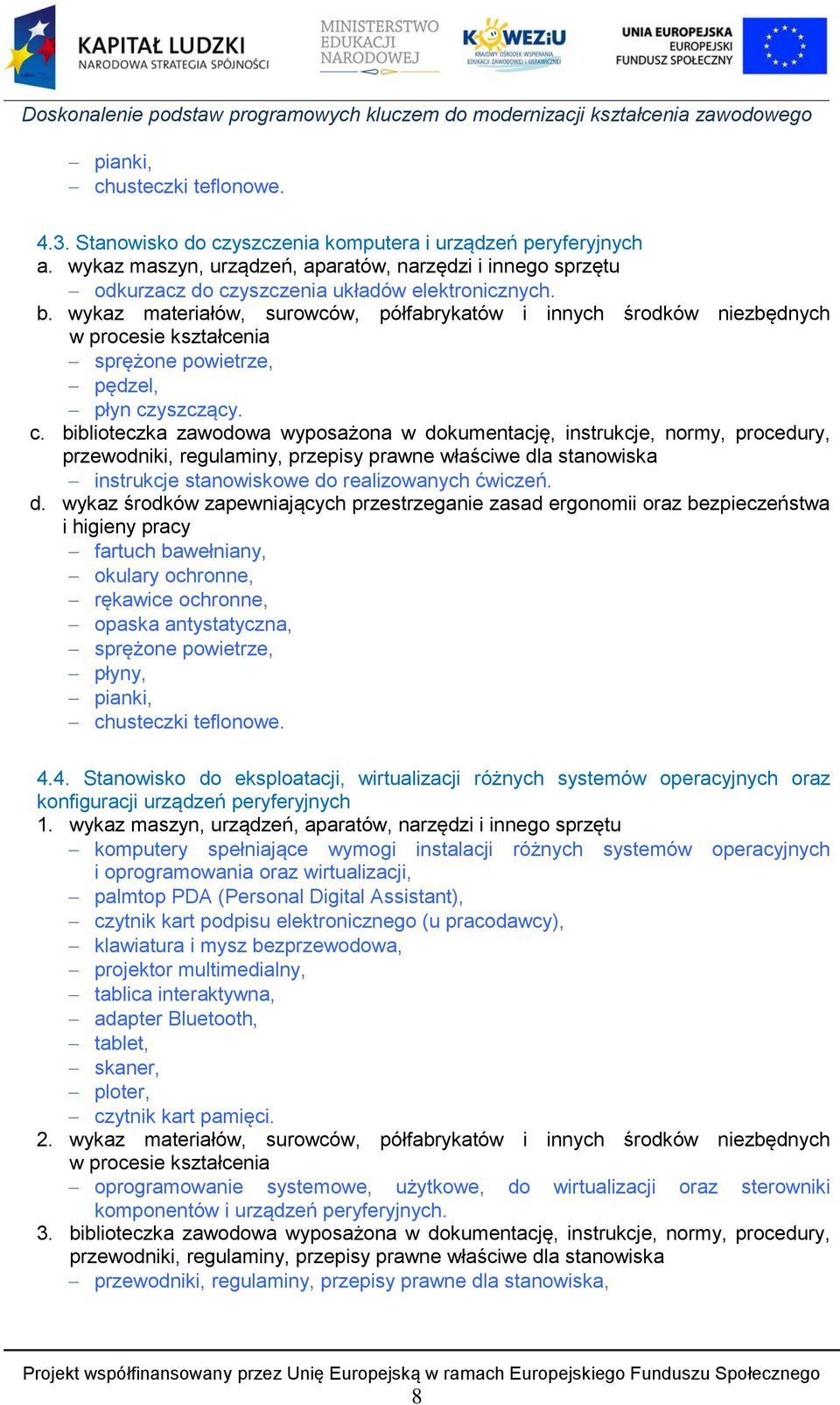 wykaz materiałów, surowców, półfabrykatów i innych środków niezbędnych w procesie sprężone powietrze, pędzel, płyn cz