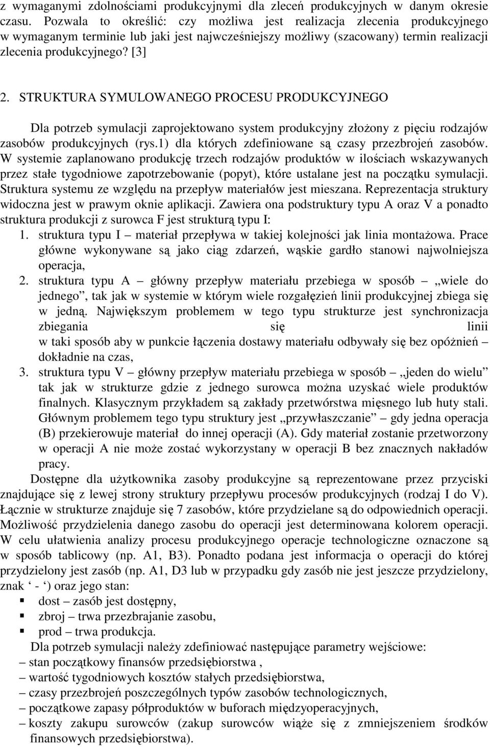 STRUKTURA SYMULOWANEGO PROCESU PRODUKCYJNEGO Dla potrzeb symulacji zaprojektowano system produkcyjny złoŝony z pięciu rodzajów zasobów produkcyjnych (rys.