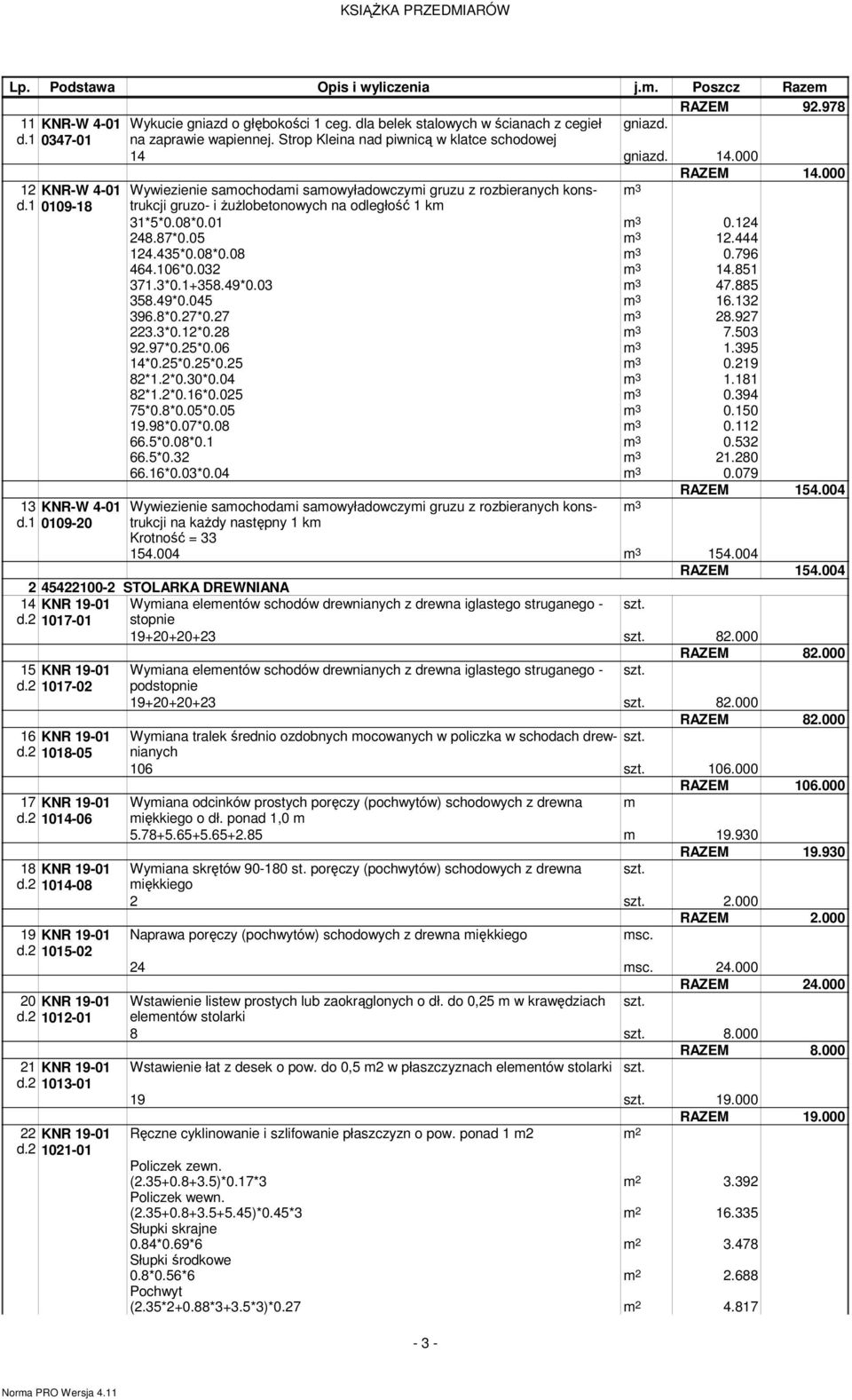 1 0109-18 gruzo- i ŜuŜlobetonowych na odległość 1 k 31*5*0.08*0.01 3 0.124 248.87*0.05 3 12.444 124.435*0.08*0.08 3 0.796 464.106*0.032 3 14.851 371.3*0.1+358.49*0.03 3 47.885 358.49*0.045 3 16.