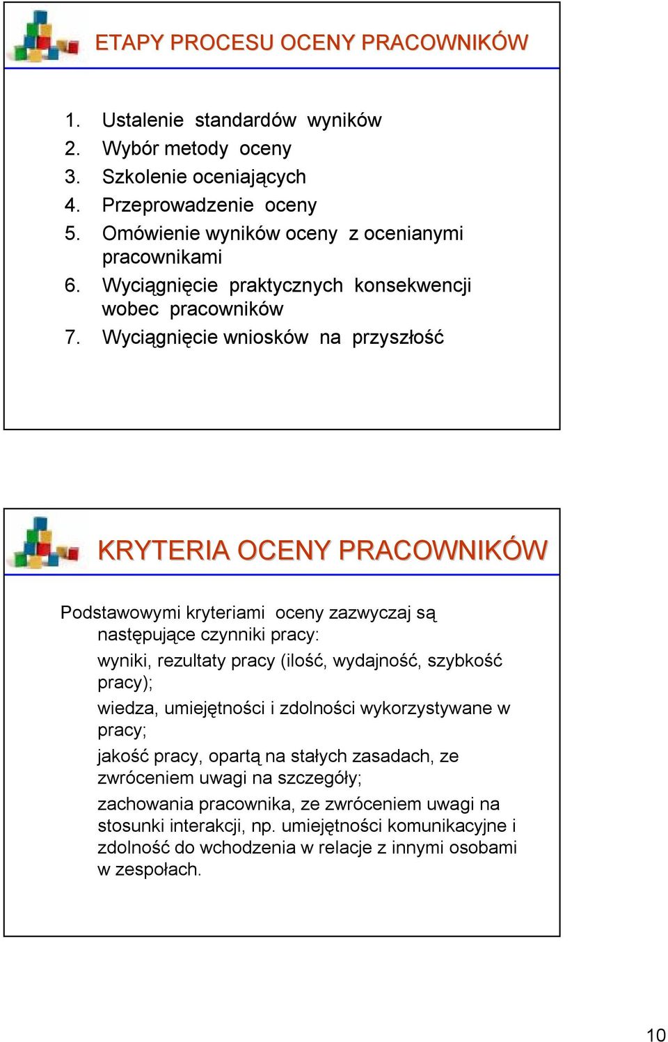 Wyciągnięcie wniosków na przyszłość KRYTERIA OCENY PRACOWNIKÓW Podstawowymi kryteriami oceny zazwyczaj są następujące czynniki pracy: wyniki, rezultaty pracy (ilość, wydajność, szybkość