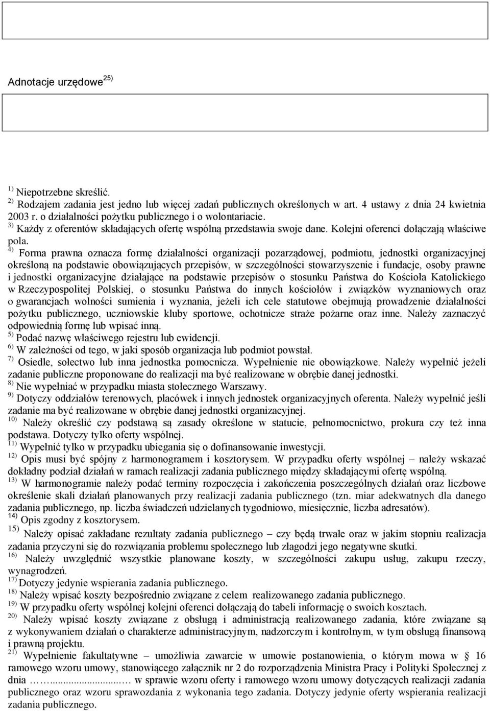 4) Forma prawna oznacza formę działalności organizacji pozarządowej, podmiotu, jednostki organizacyjnej określoną na podstawie obowiązujących przepisów, w szczególności stowarzyszenie i fundacje,