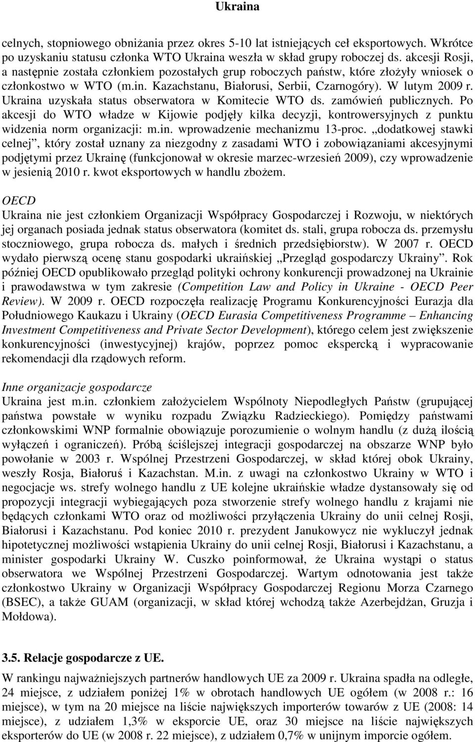 Ukraina uzyskała status obserwatora w Komitecie WTO ds. zamówień publicznych. Po akcesji do WTO władze w Kijowie podjęły kilka decyzji, kontrowersyjnych z punktu widzenia norm organizacji: m.in. wprowadzenie mechanizmu 13-proc.