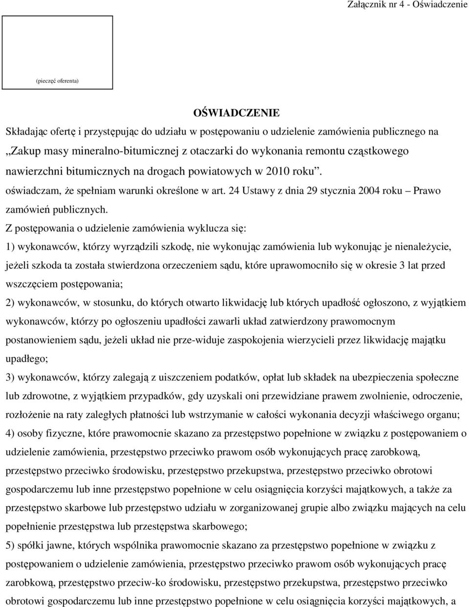 24 Ustawy z dnia 29 stycznia 2004 roku Prawo zamówień publicznych.