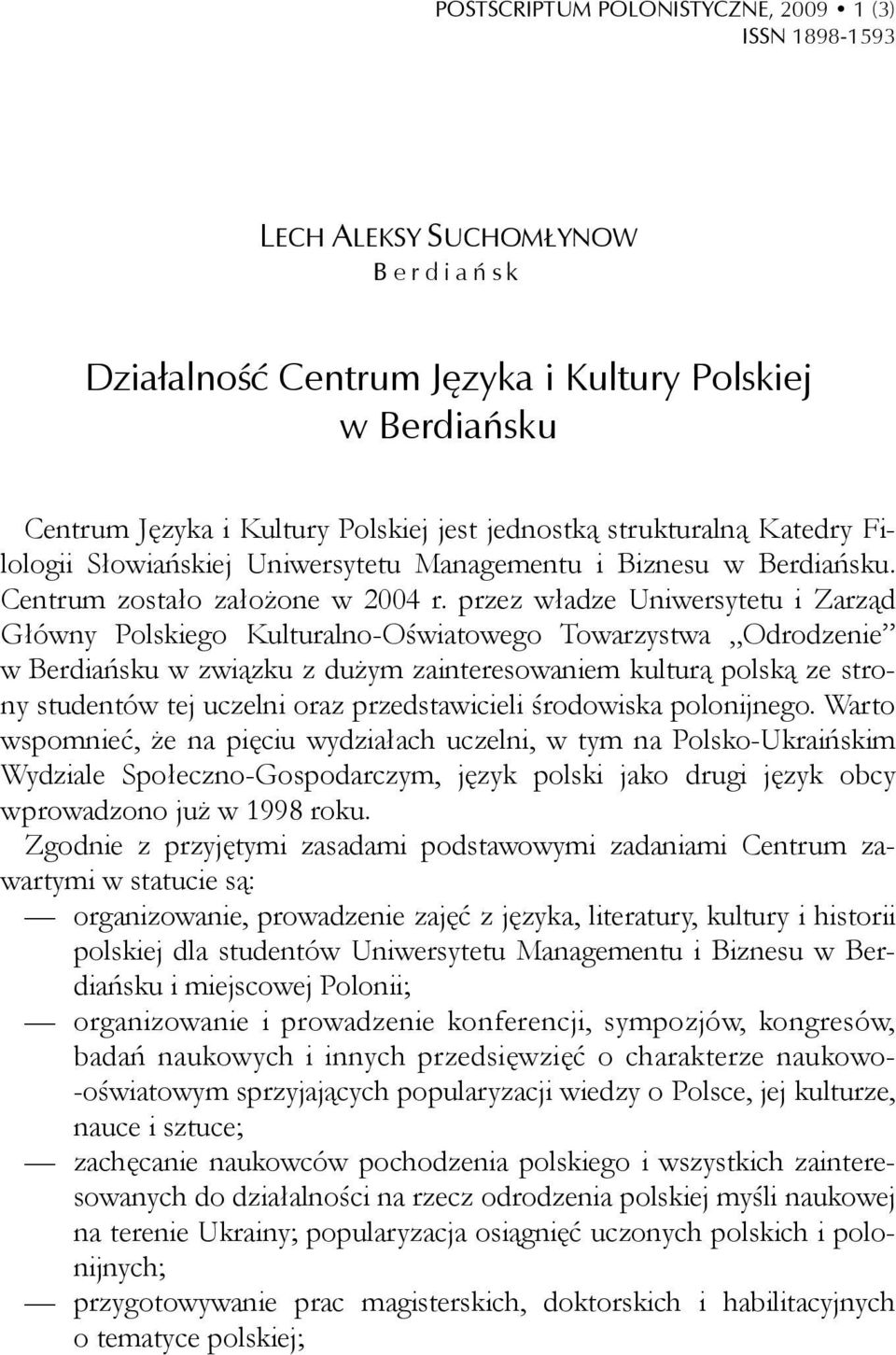 przez władze Uniwersytetu i Zarząd Główny Polskiego Kulturalno-Oświatowego Towarzystwa Odrodzenie w Berdiańsku w związku z dużym zainteresowaniem kulturą polską ze strony studentów tej uczelni oraz