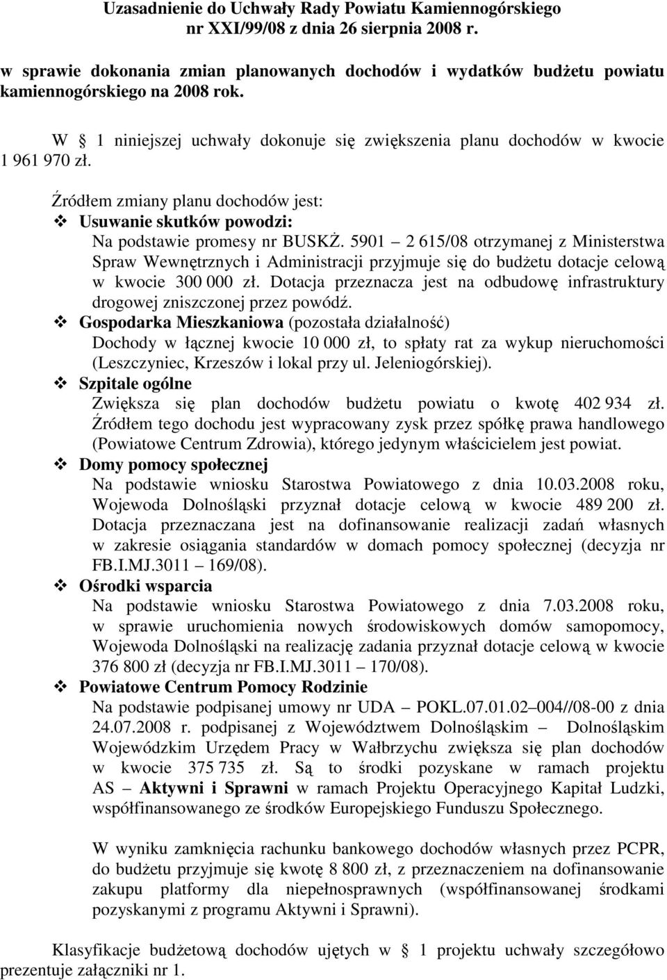 5901 2 615/08 otrzymanej z Ministerstwa Spraw Wewnętrznych i Administracji przyjmuje się do budŝetu dotacje celową w kwocie 300 000 zł.