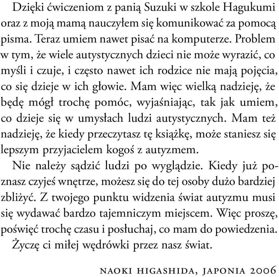 Mam więc wielką nadzieję, że będę mógł trochę pomóc, wyjaśniając, tak jak umiem, co dzieje się w umysłach ludzi autystycznych.