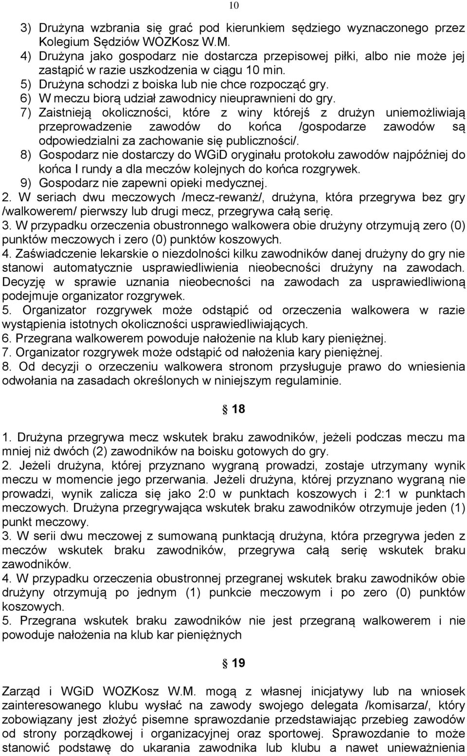 6) W meczu biorą udział zawodnicy nieuprawnieni do gry.