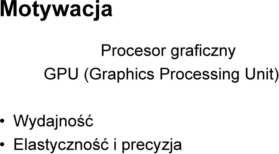 Processing Unit)