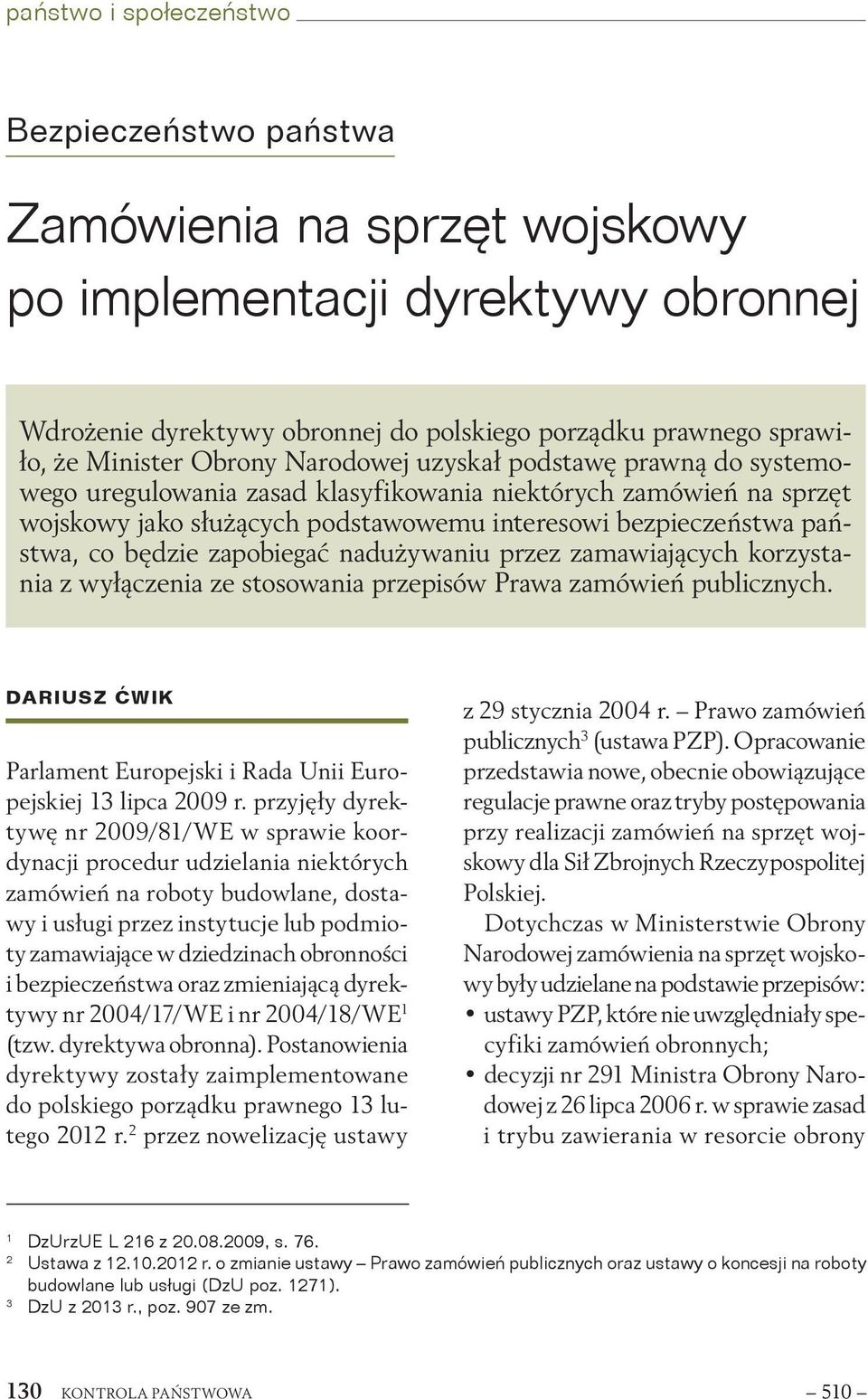 będzie zapobiegać nadużywaniu przez zamawiających korzystania z wyłączenia ze stosowania przepisów Prawa zamówień publicznych.