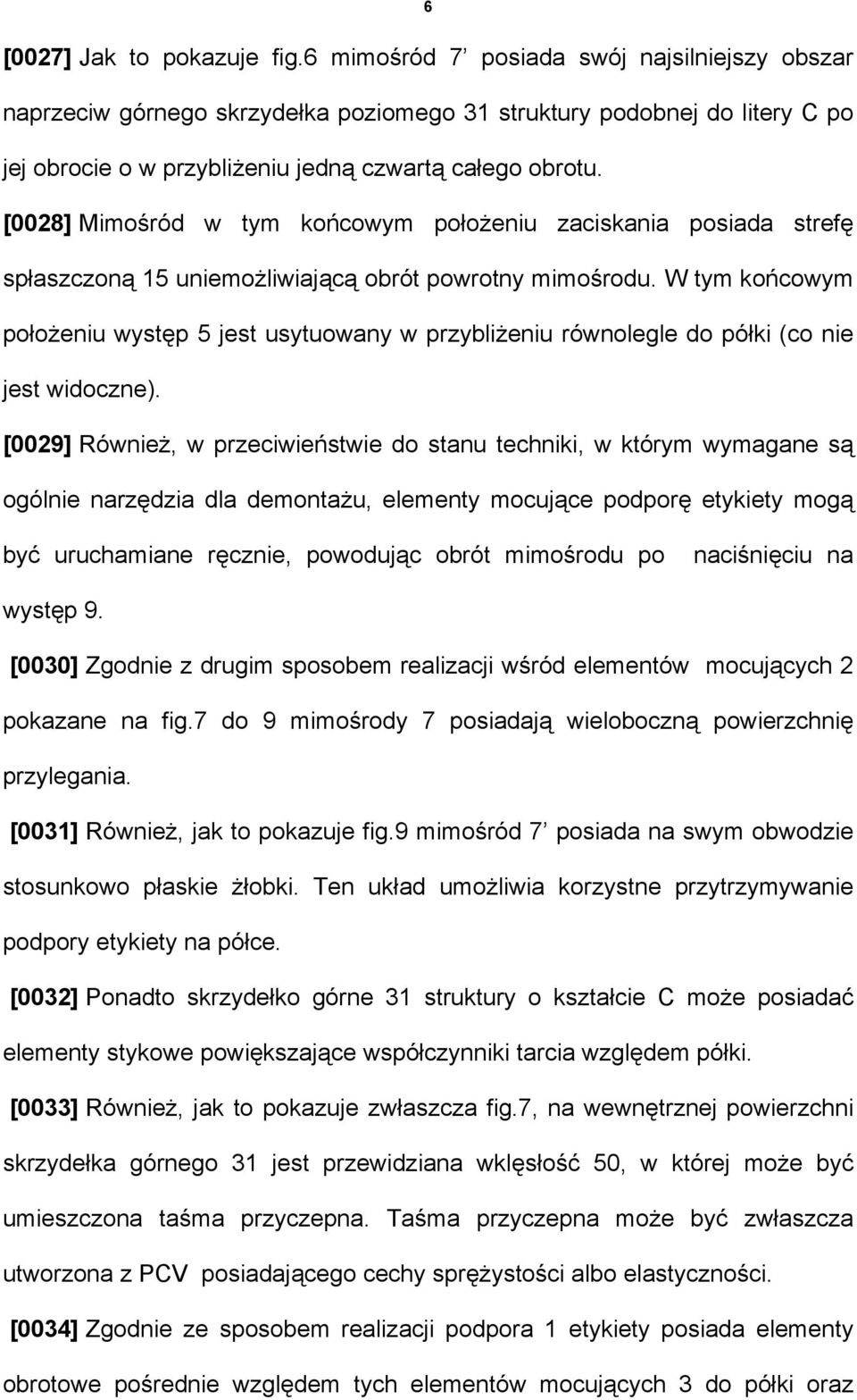 [0028] Mimośród w tym końcowym położeniu zaciskania posiada strefę spłaszczoną 15 uniemożliwiającą obrót powrotny mimośrodu.