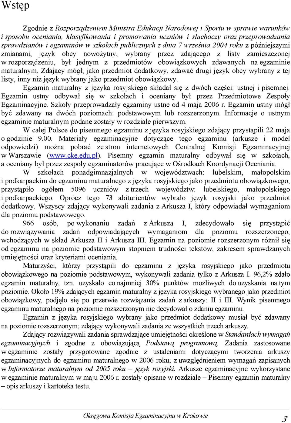 obowiązkowych zdawanych na egzaminie maturalnym. Zdający mógł, jako przedmiot dodatkowy, zdawać drugi język obcy wybrany z tej listy, inny niż język wybrany jako przedmiot obowiązkowy.