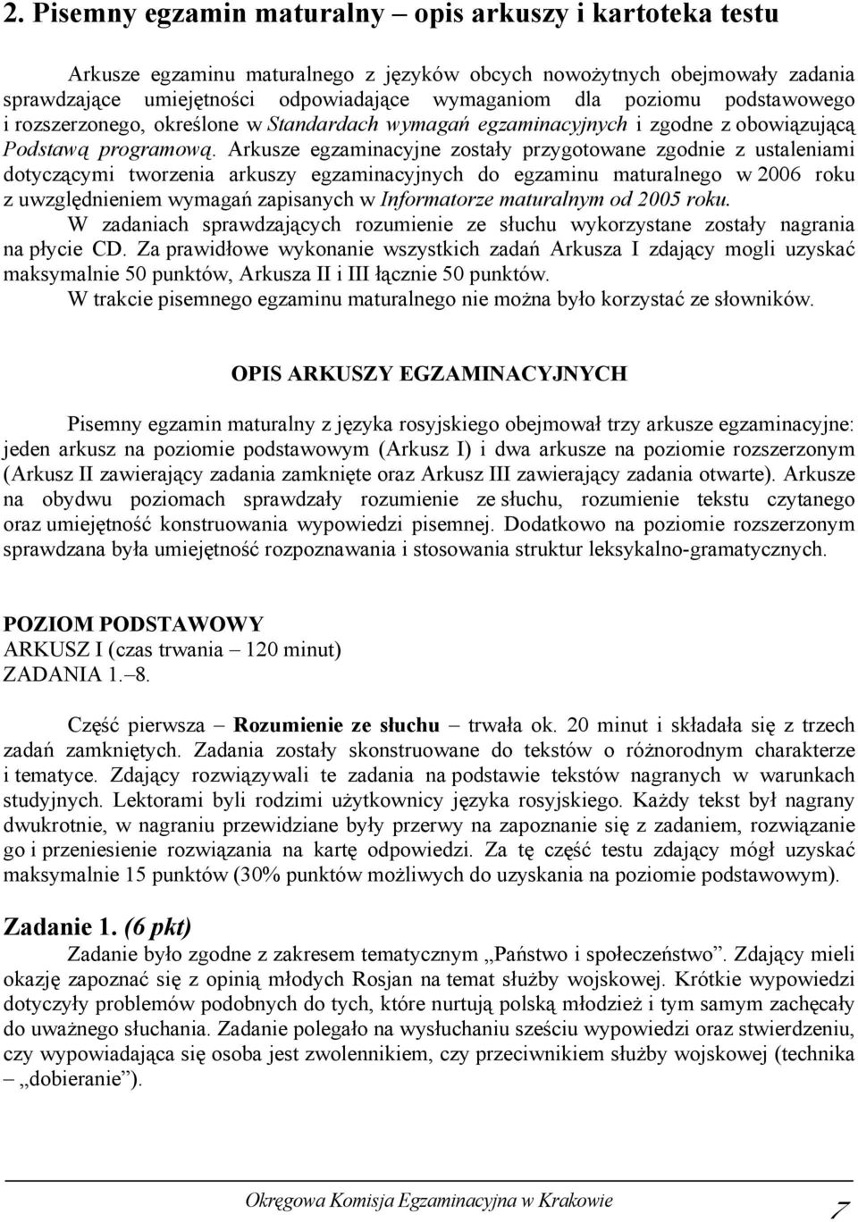 Arkusze egzaminacyjne zostały przygotowane zgodnie z ustaleniami dotyczącymi tworzenia arkuszy egzaminacyjnych do egzaminu maturalnego w 2006 roku z uwzględnieniem wymagań zapisanych w Informatorze