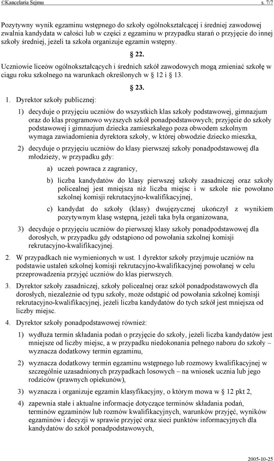 jeżeli ta szkoła organizuje egzamin wstępny. 22. Uczniowie liceów ogólnokształcących i średnich szkół zawodowych mogą zmieniać szkołę w ciągu roku szkolnego na warunkach określonych w 12