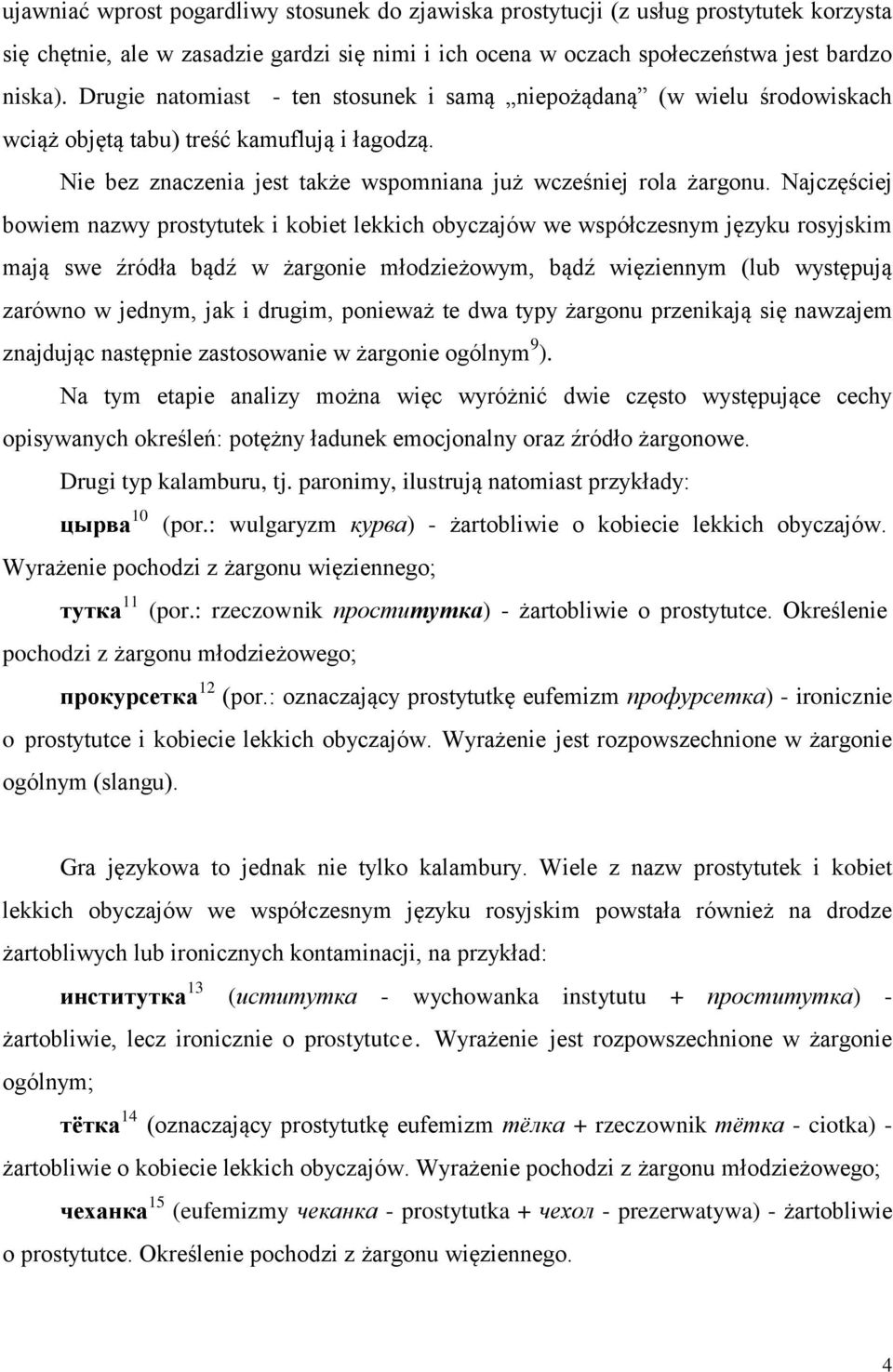 Najczęściej bowiem nazwy prostytutek i kobiet lekkich obyczajów we współczesnym języku rosyjskim mają swe źródła bądź w żargonie młodzieżowym, bądź więziennym (lub występują zarówno w jednym, jak i