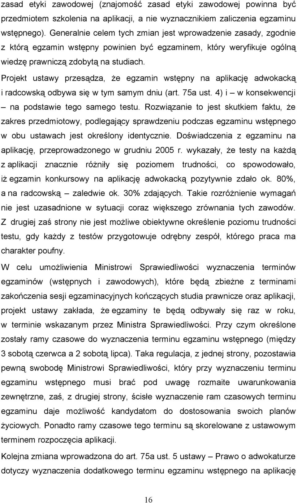 Projekt ustawy przesądza, że egzamin wstępny na aplikację adwokacką i radcowską odbywa się w tym samym dniu (art. 75a ust. 4) i w konsekwencji na podstawie tego samego testu.