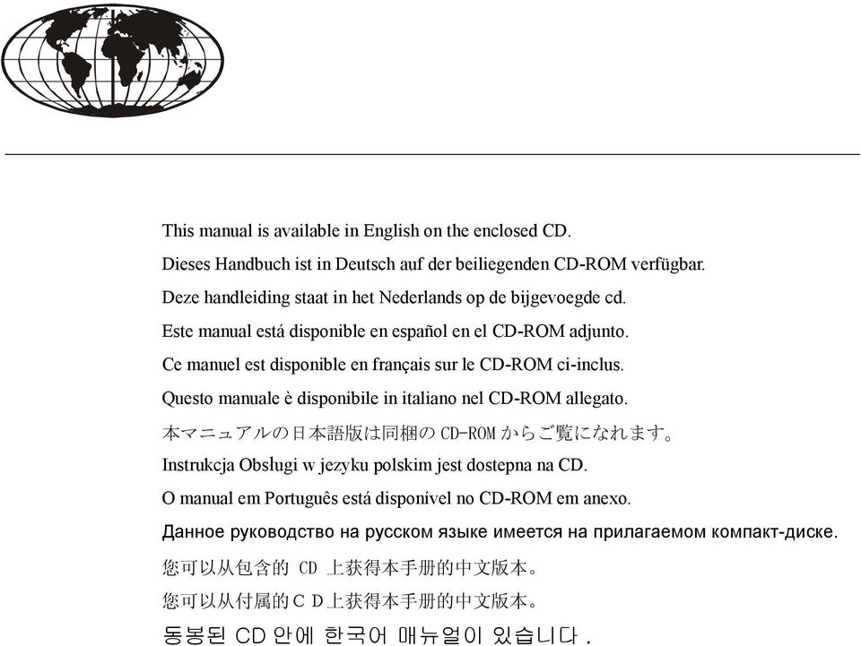 Ce manuel est disponible en français sur le CD-ROM ci-inclus. Questo manuale è disponibile in italiano nel CD-ROM allegato.