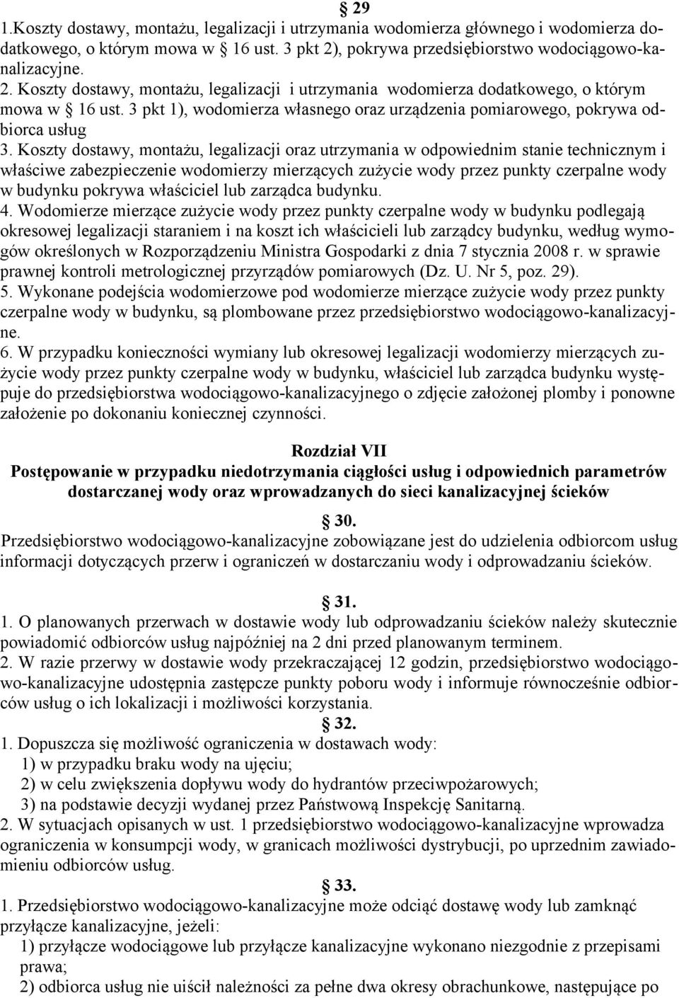 3 pkt 1), wodomierza własnego oraz urządzenia pomiarowego, pokrywa odbiorca usług 3.