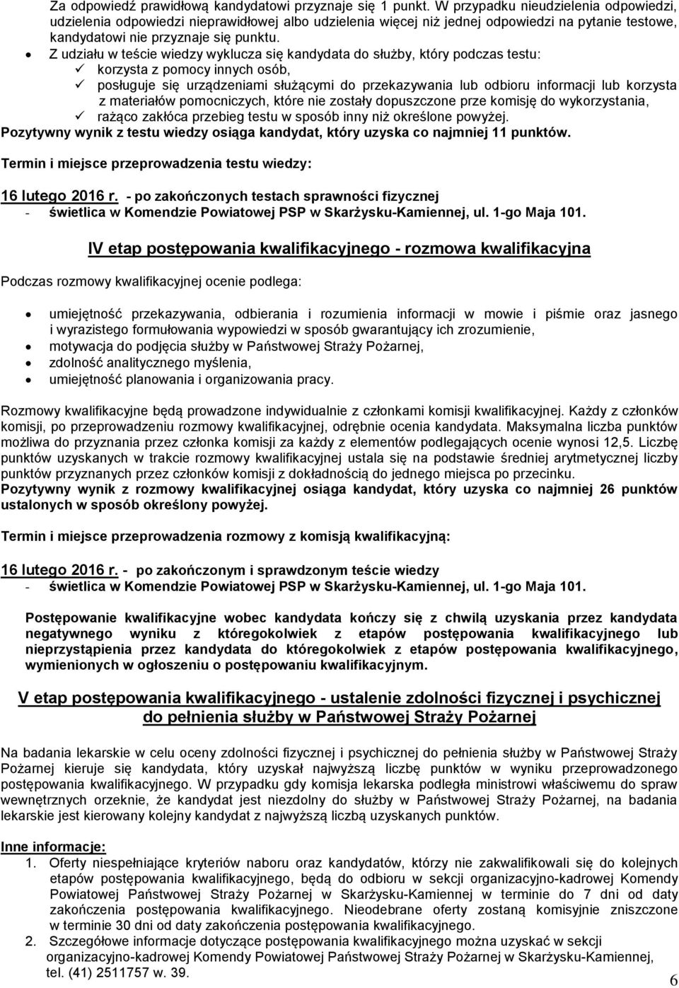 Z udziału w teście wiedzy wyklucza się kandydata do służby, który podczas testu: korzysta z pomocy innych osób, posługuje się urządzeniami służącymi do przekazywania lub odbioru informacji lub