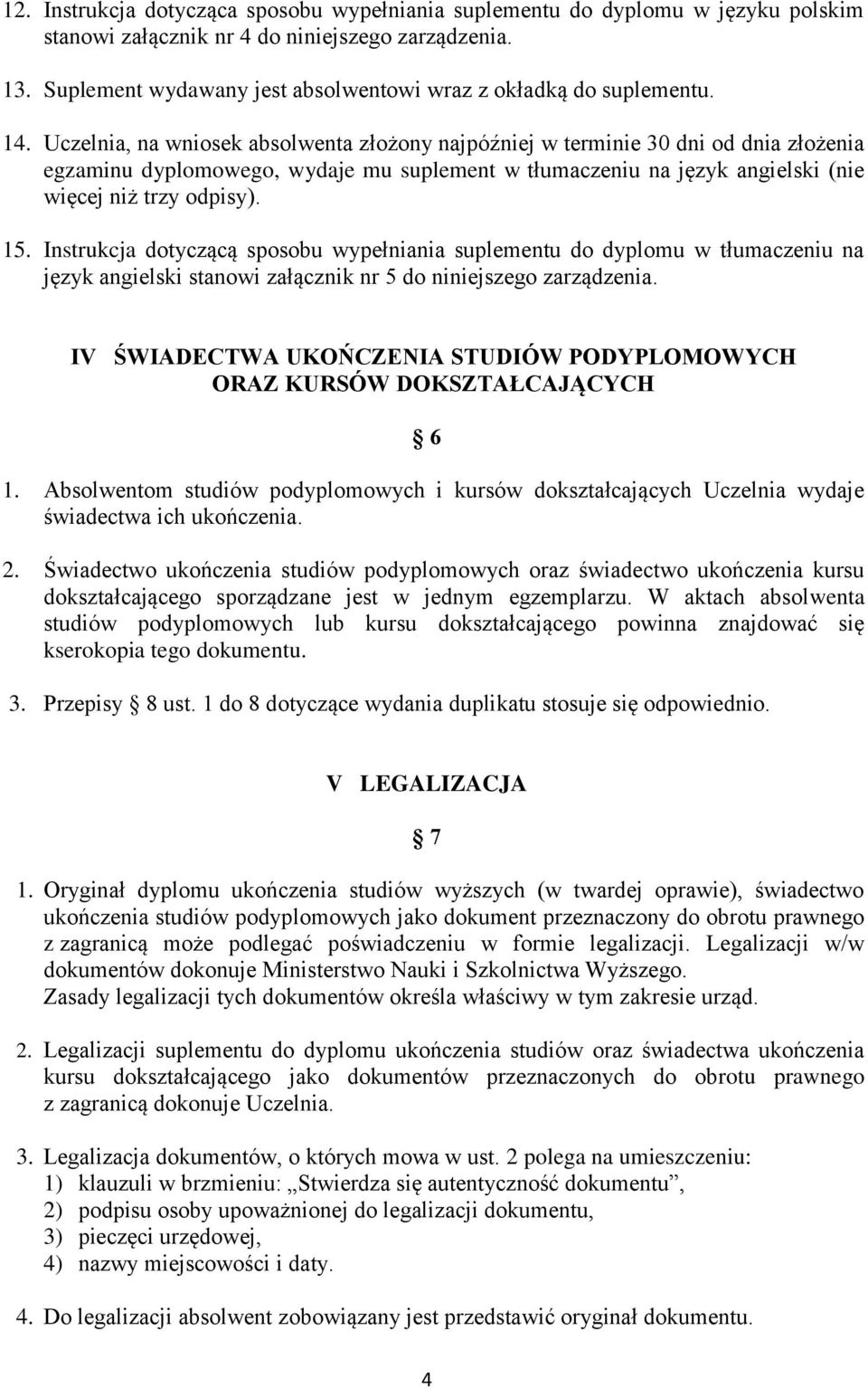 Uczelnia, na wniosek absolwenta złożony najpóźniej w terminie 30 dni od dnia złożenia egzaminu dyplomowego, wydaje mu suplement w tłumaczeniu na język angielski (nie więcej niż trzy odpisy). 15.